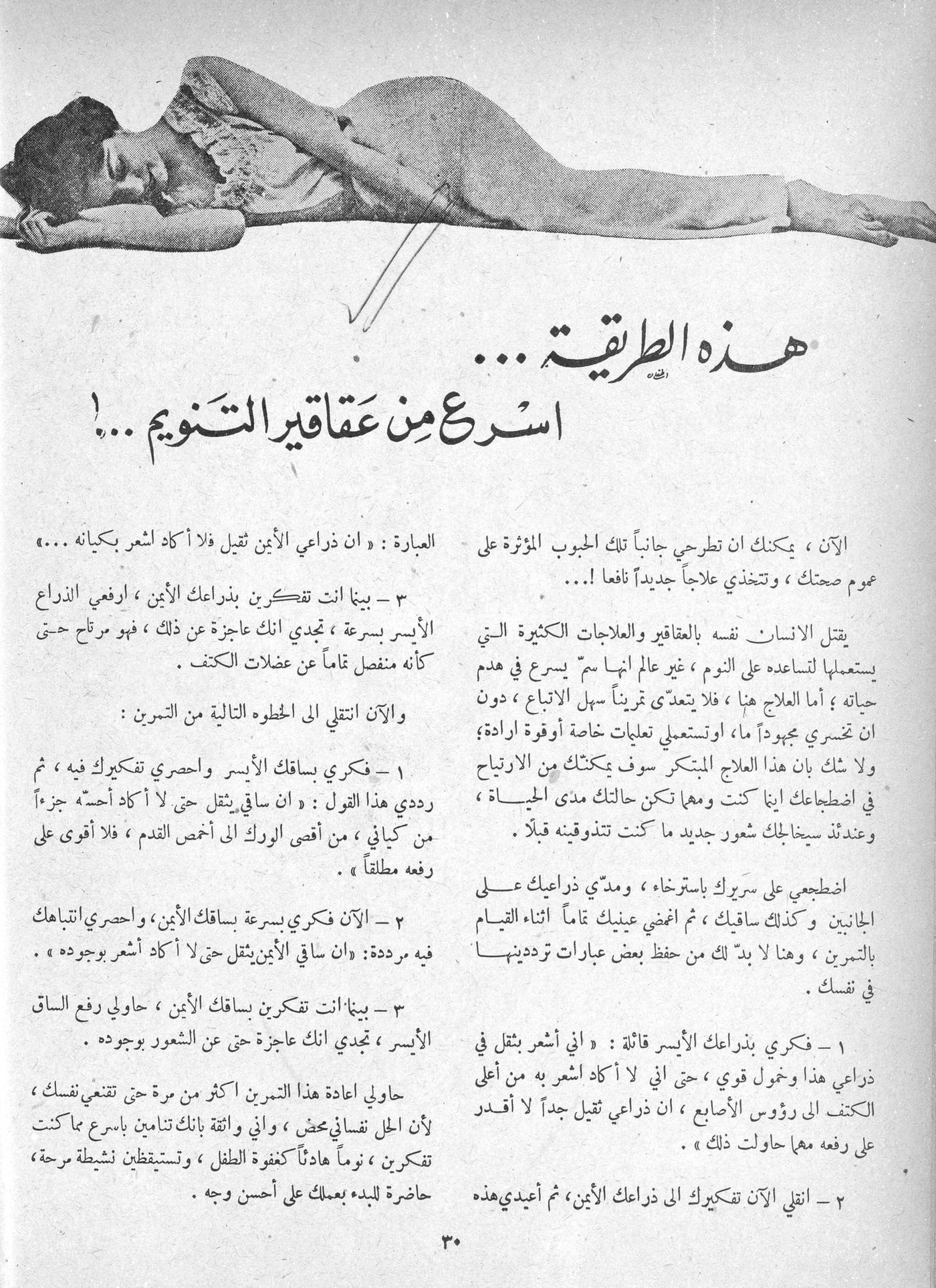 Scan of page 28