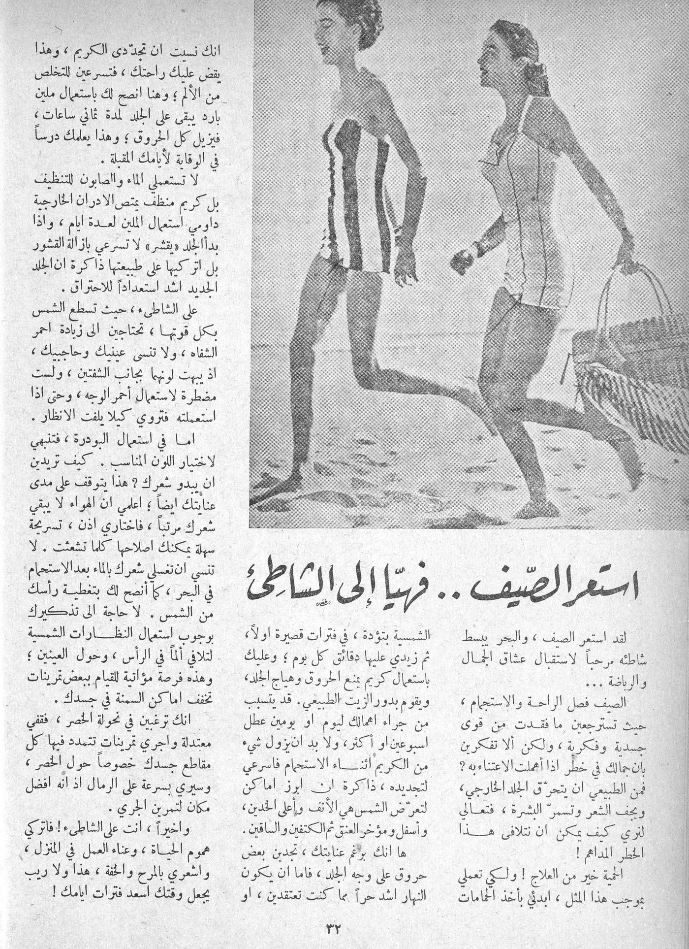 Scan of page 30