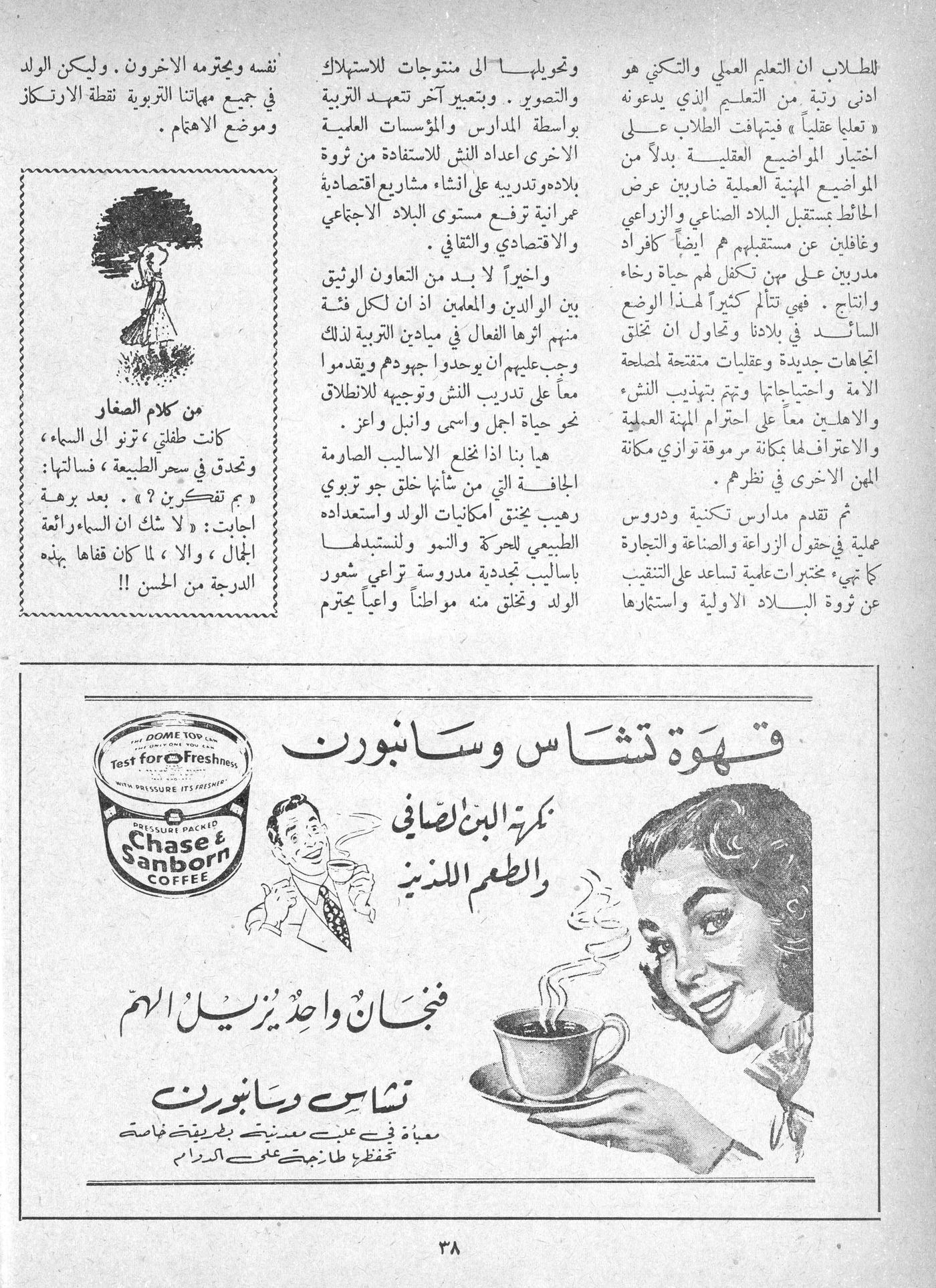 Scan of page 36