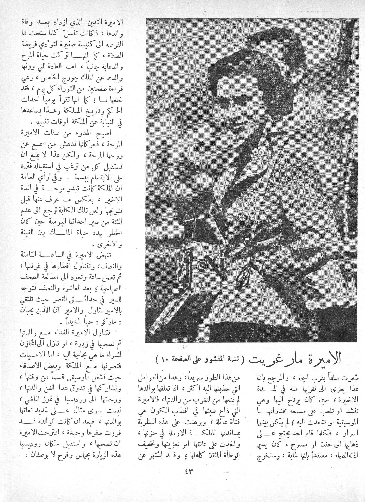 Scan of page 41