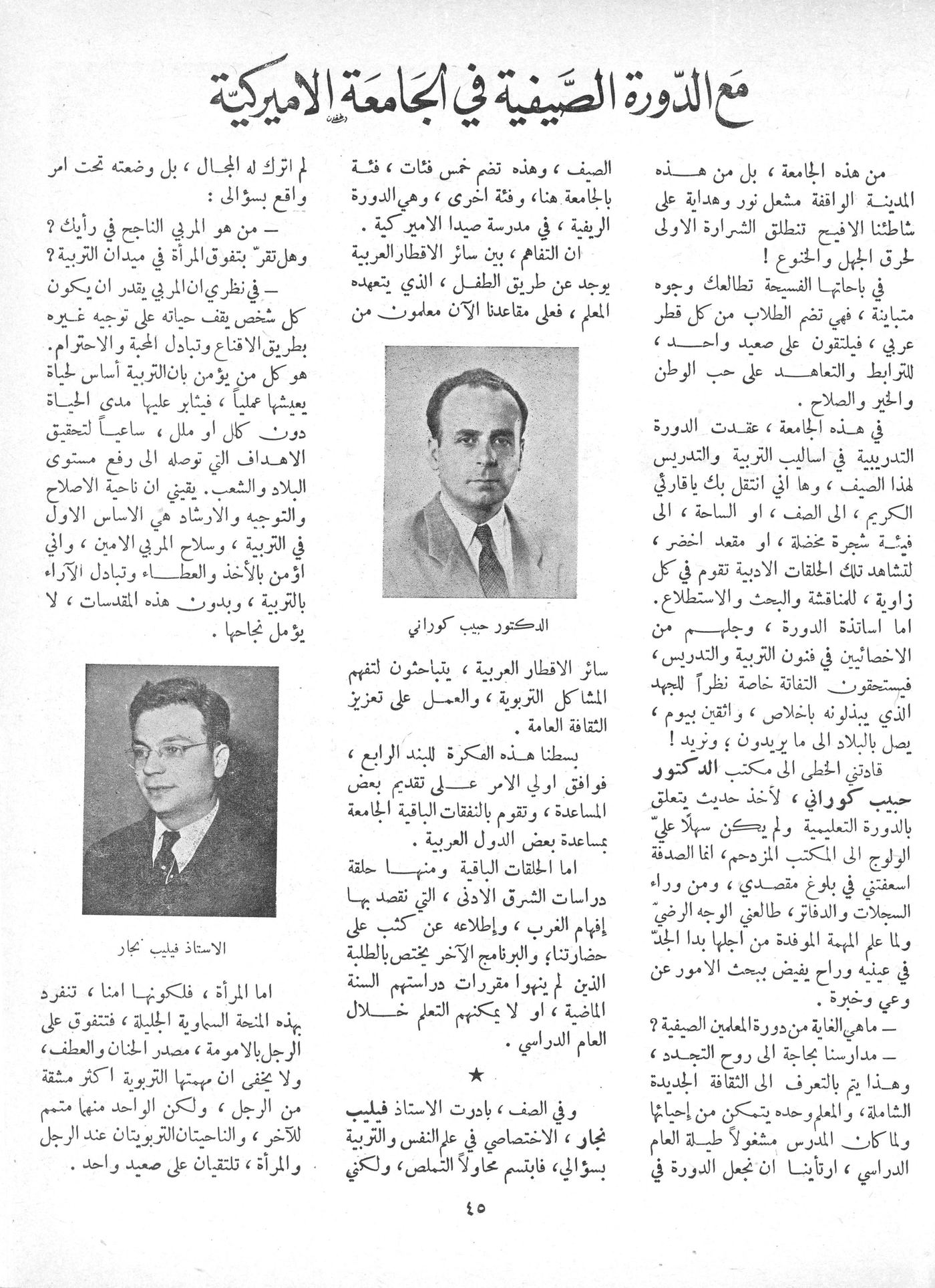 Scan of page 43