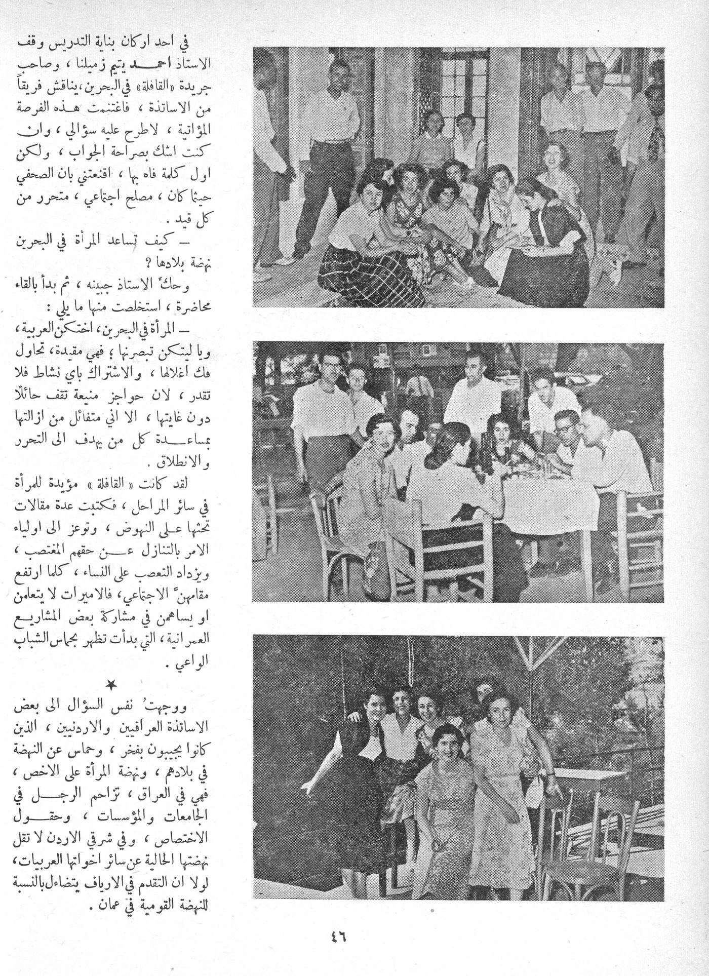 Scan of page 44