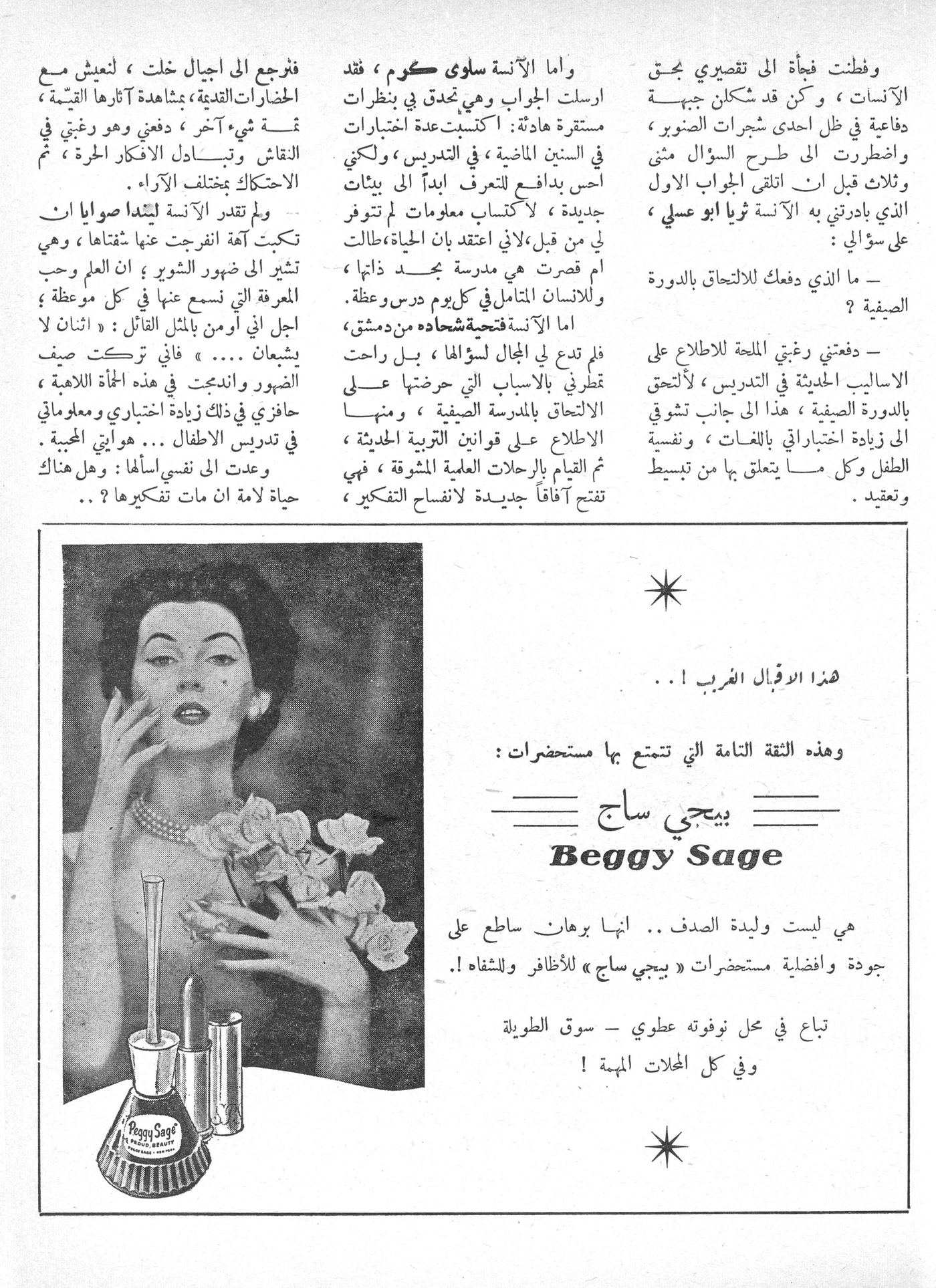 Scan of page 45