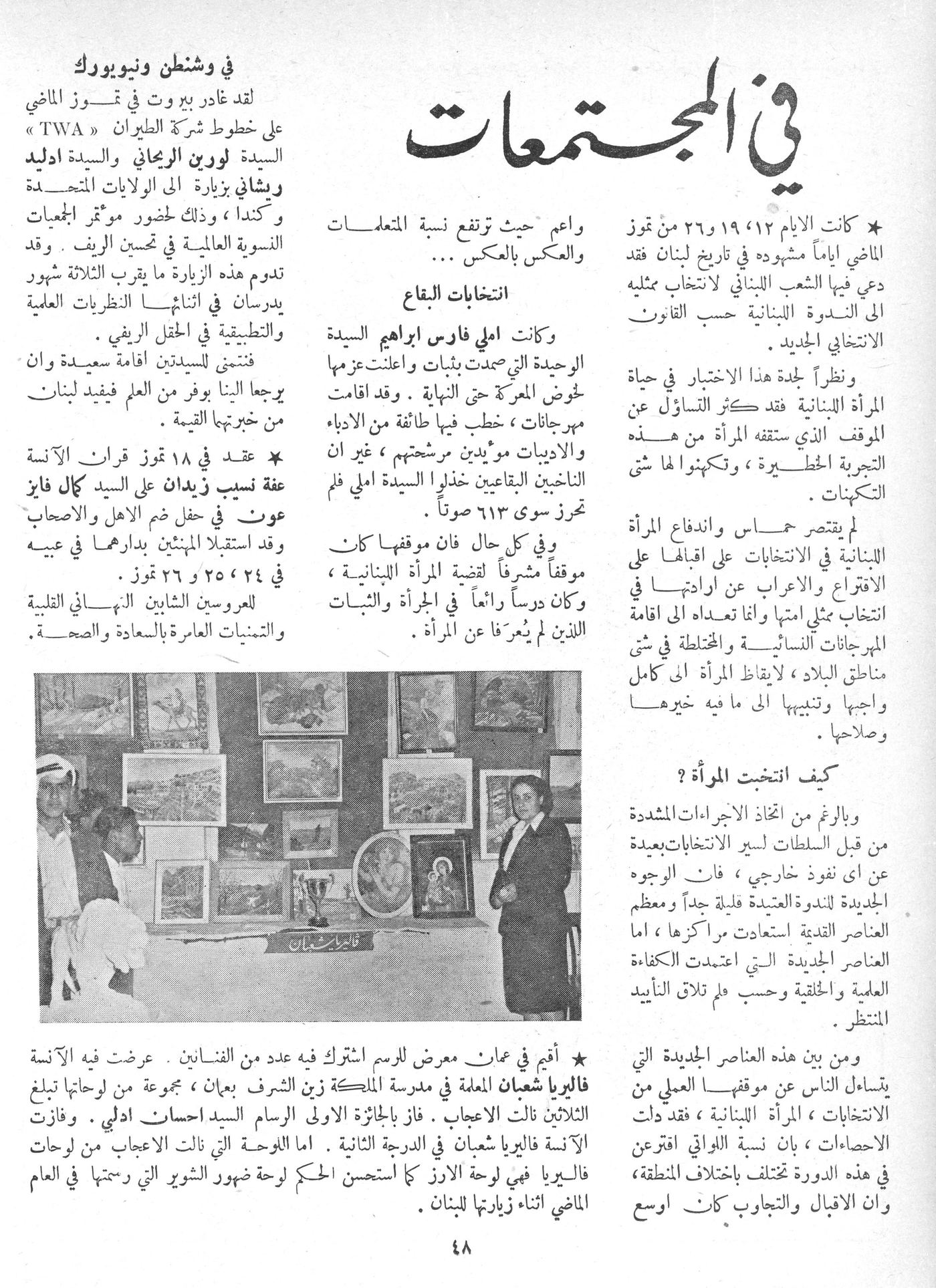 Scan of page 46