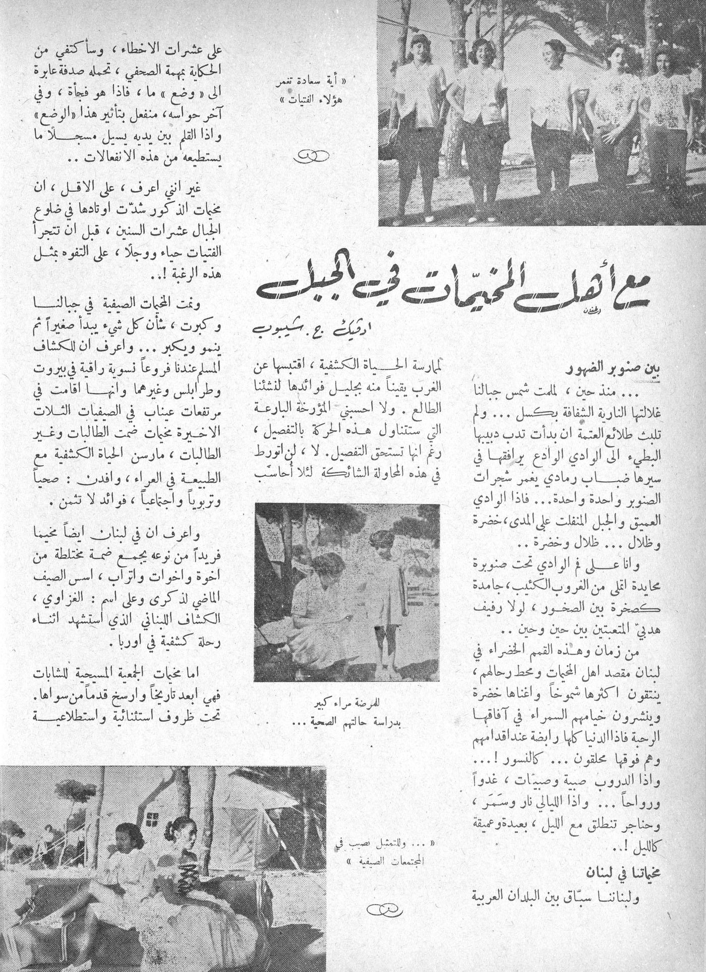 Scan of page 10
