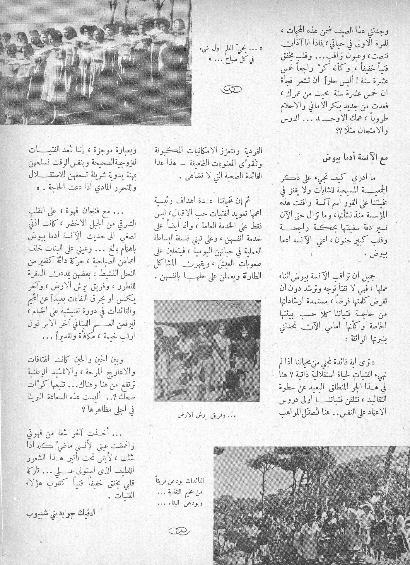 Scan of page 11