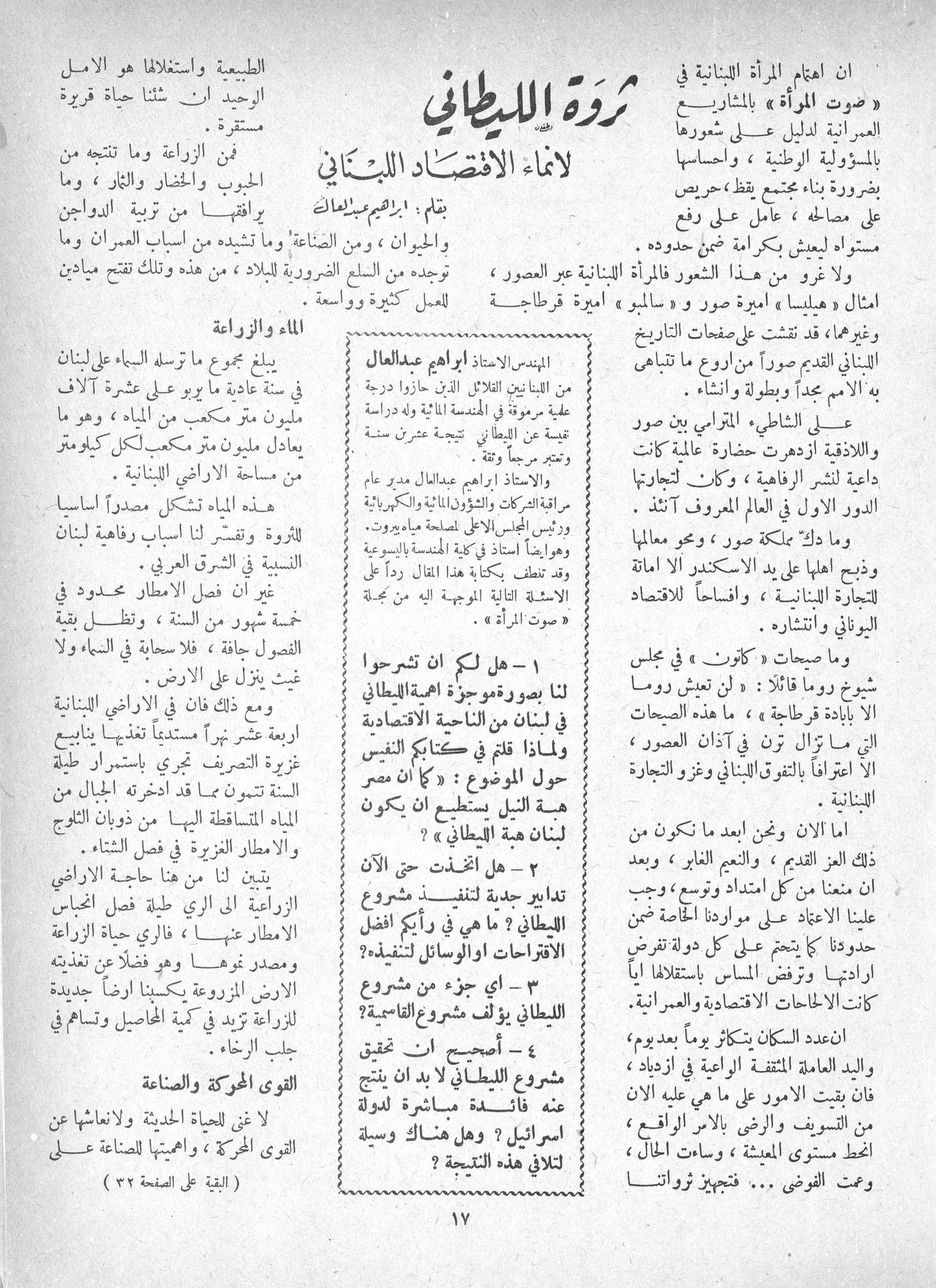 Scan of page 15