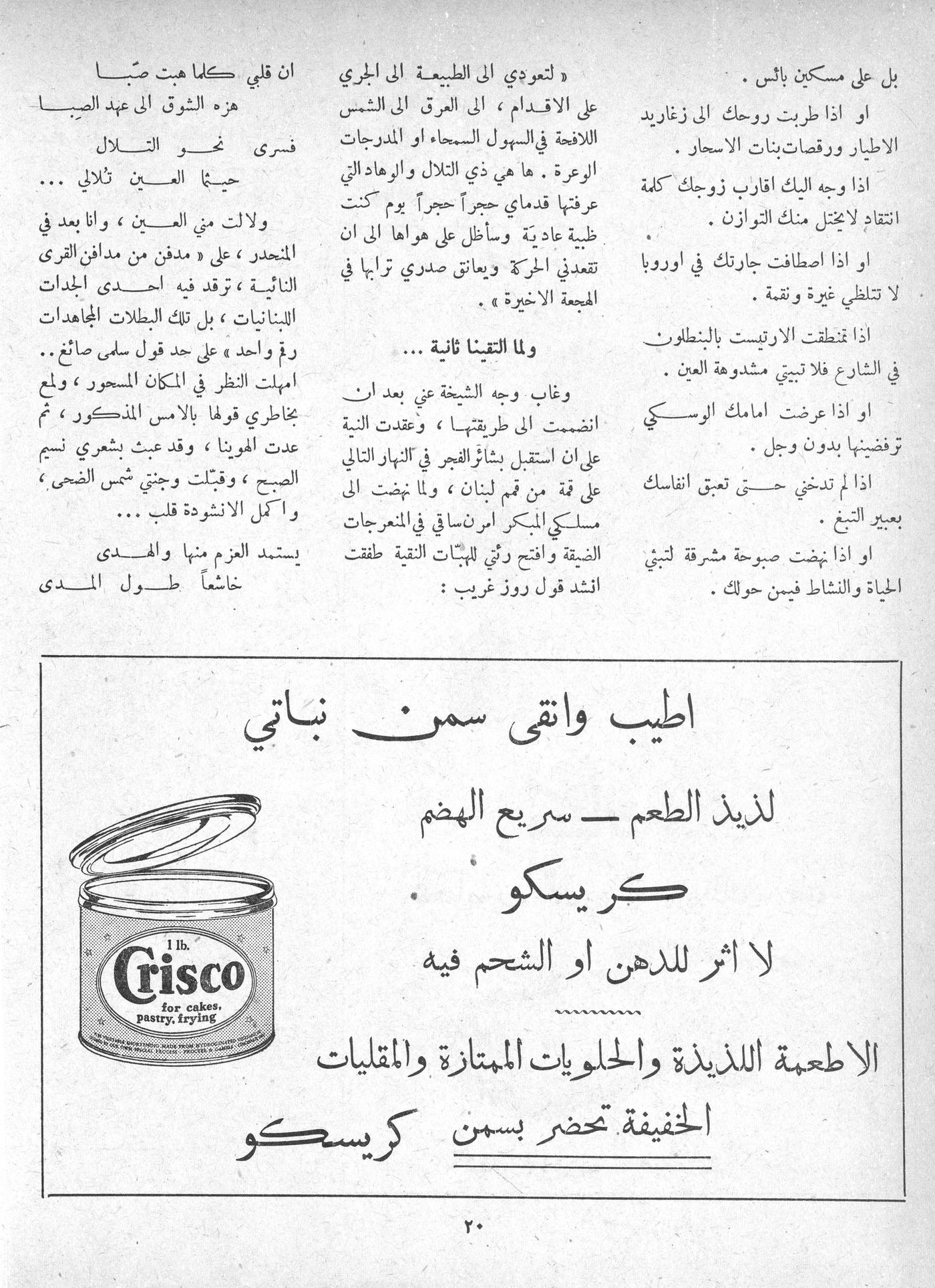 Scan of page 18