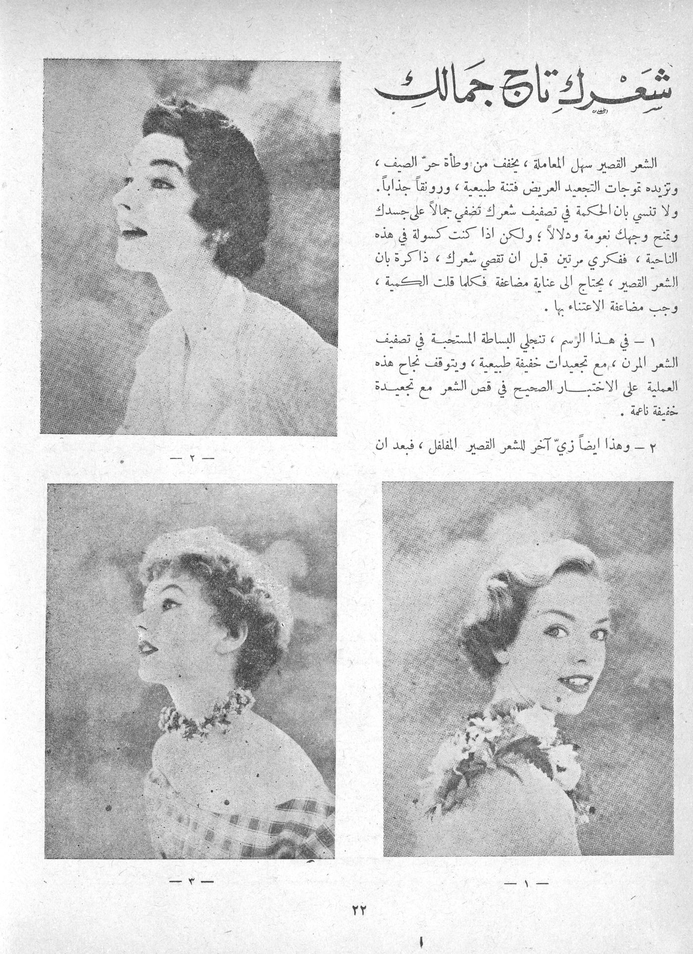 Scan of page 20