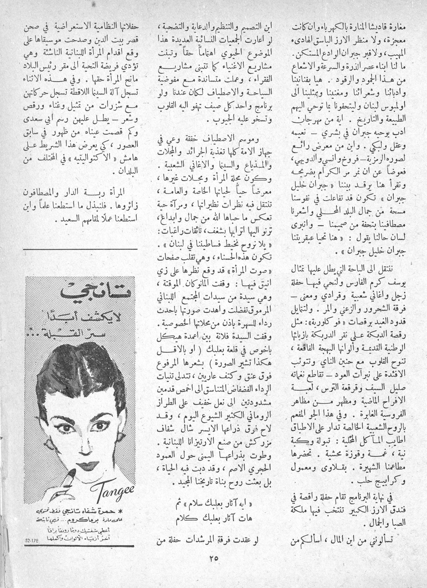 Scan of page 23