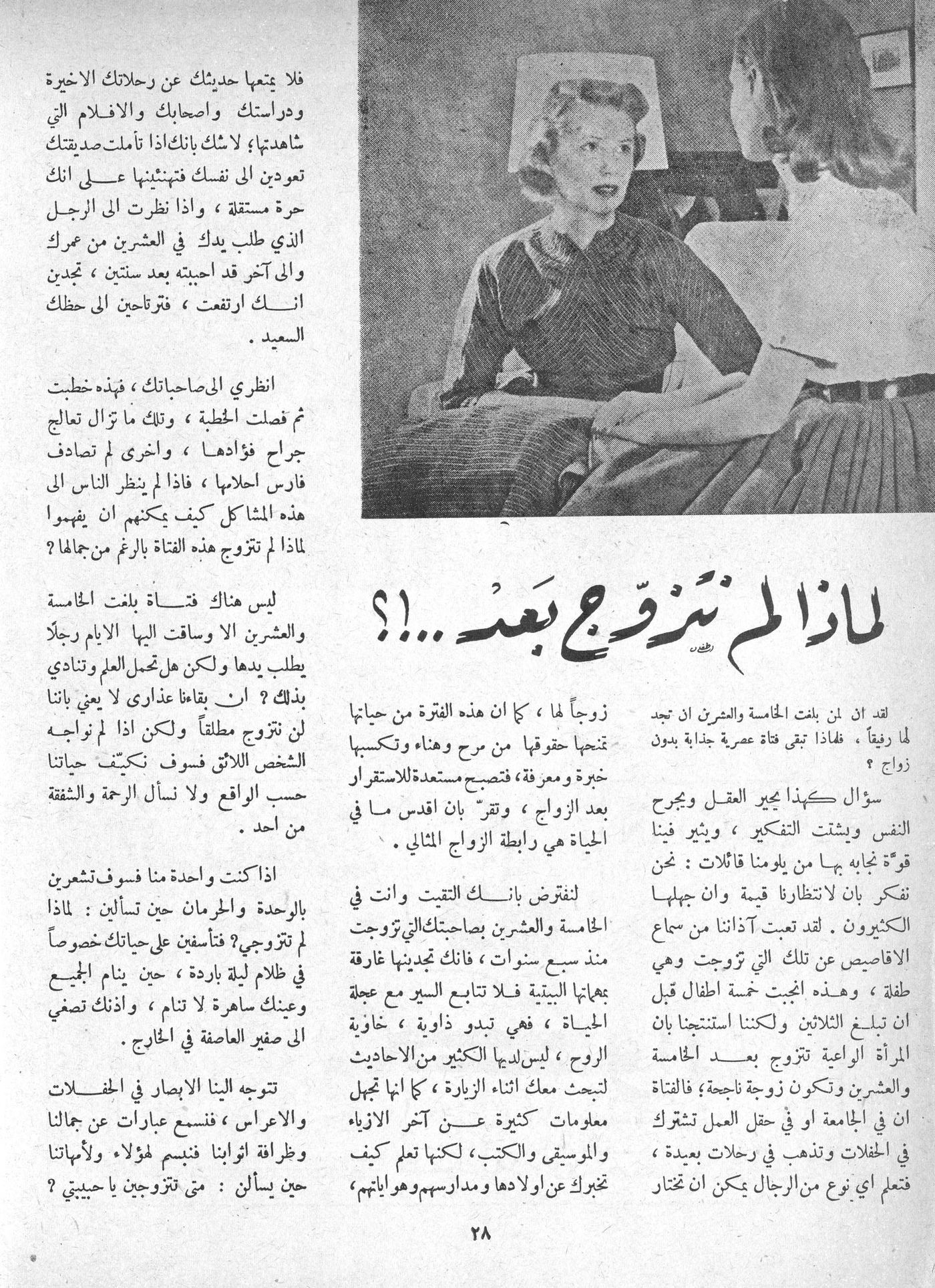 Scan of page 26