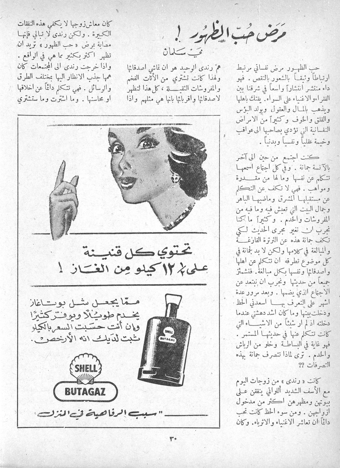 Scan of page 28