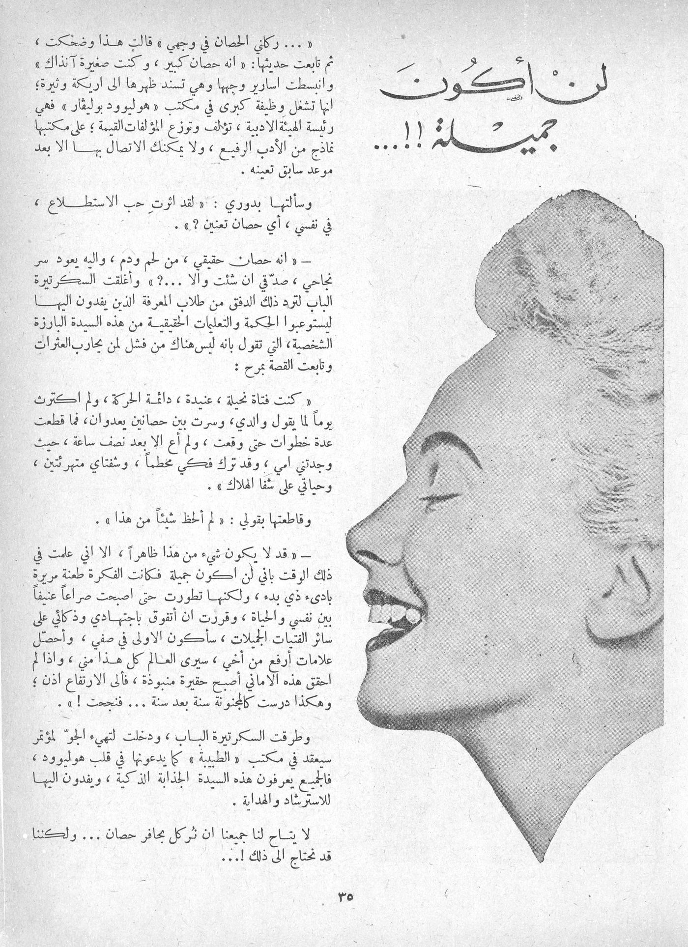 Scan of page 33