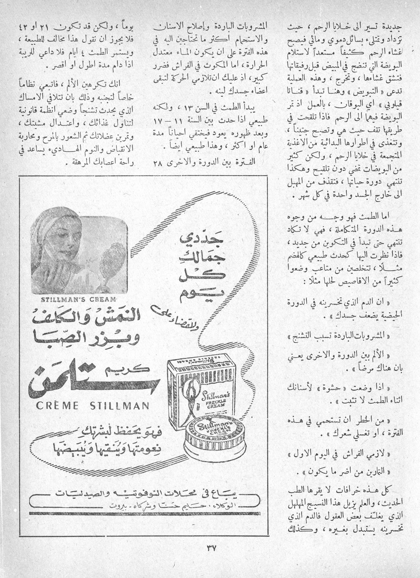 Scan of page 35