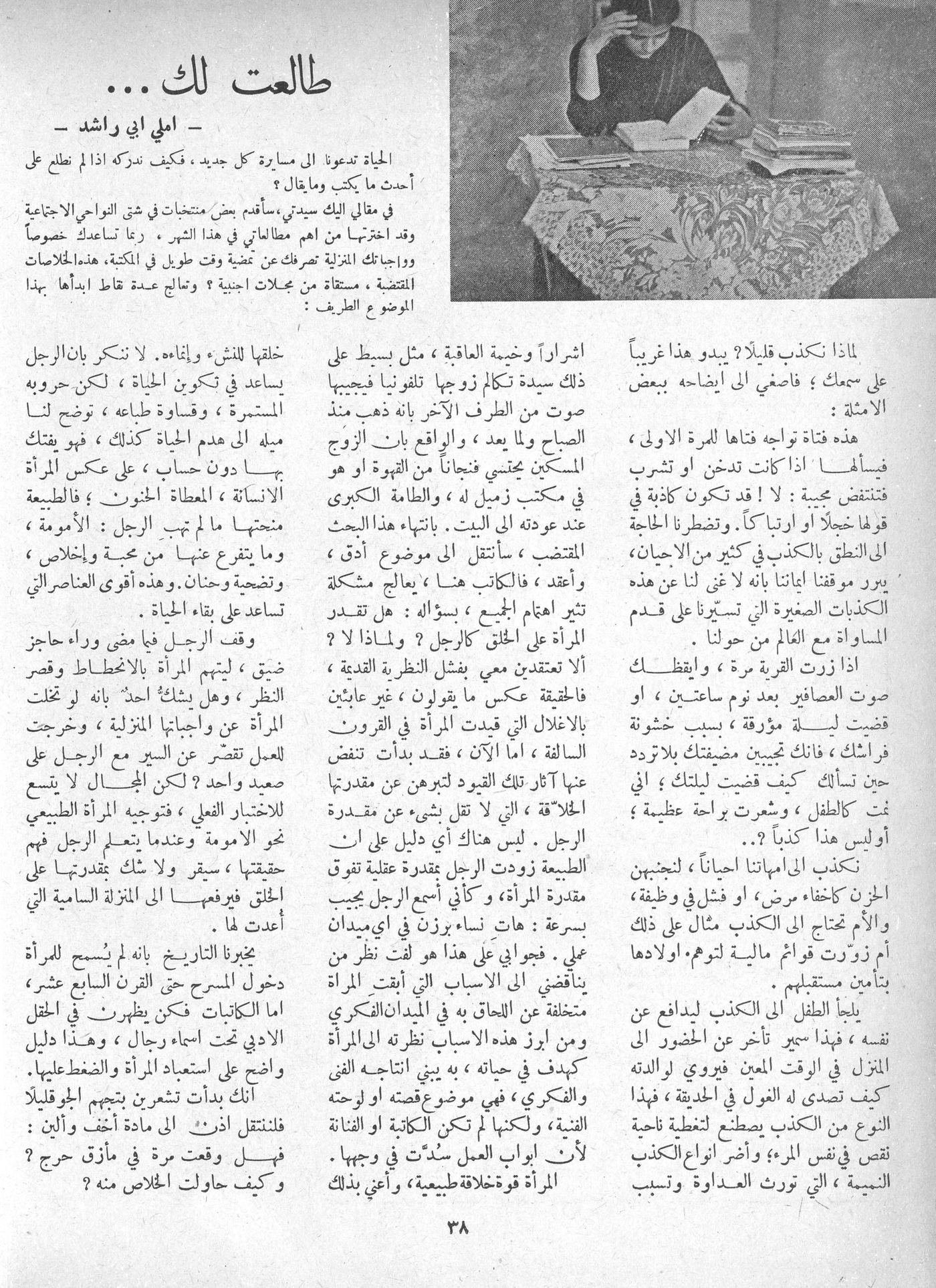 Scan of page 36
