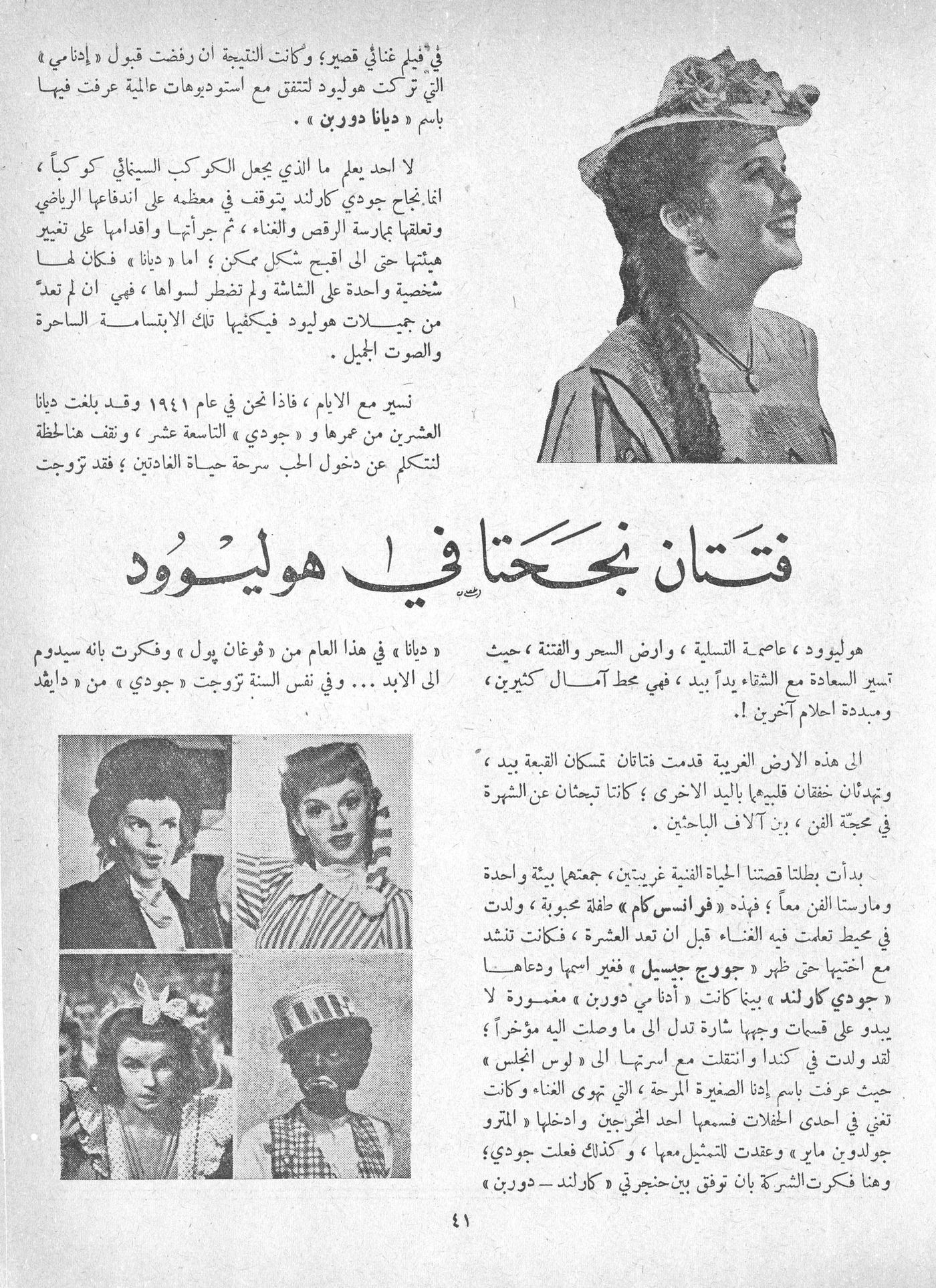 Scan of page 39