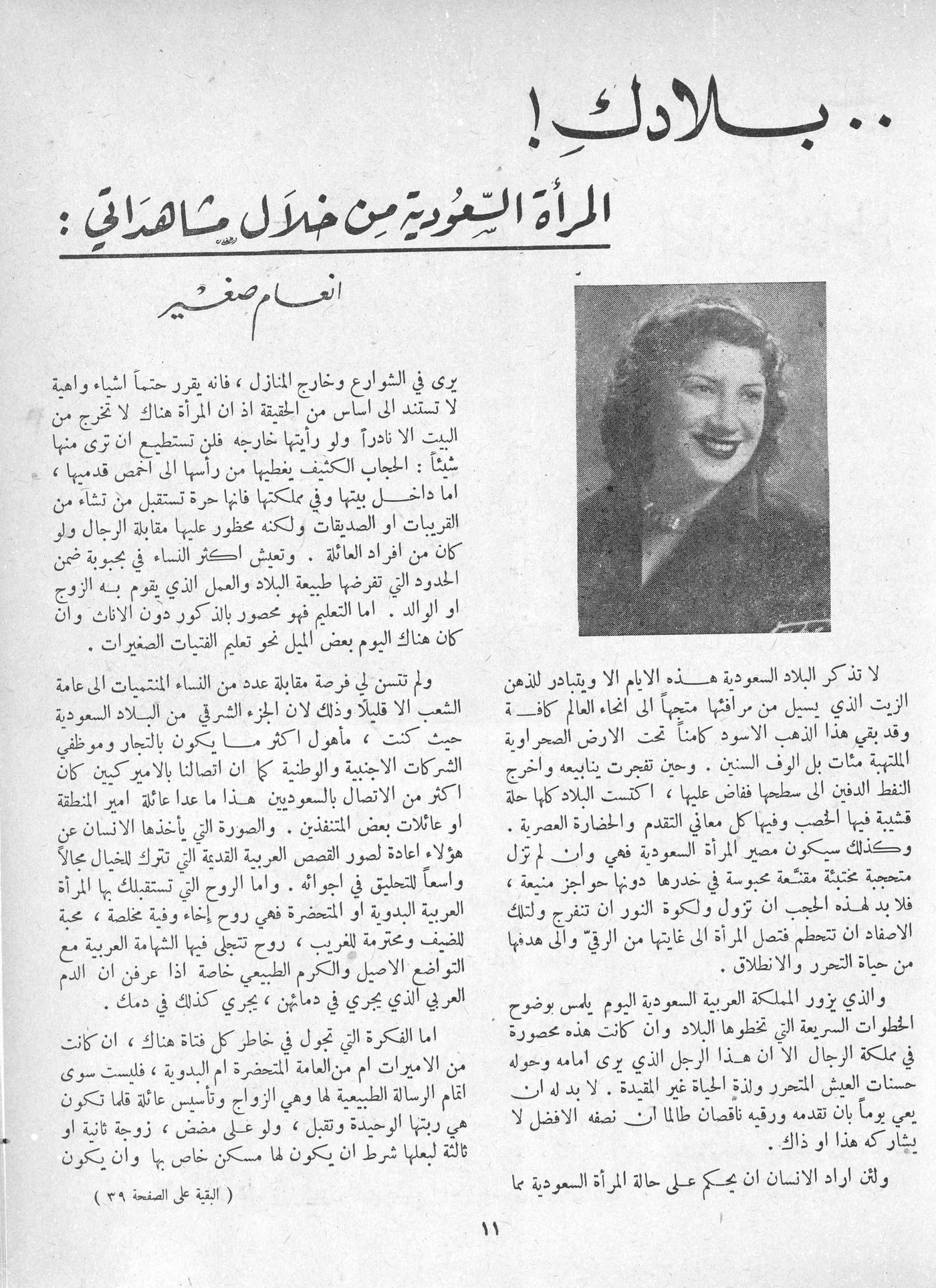 Scan of page 9