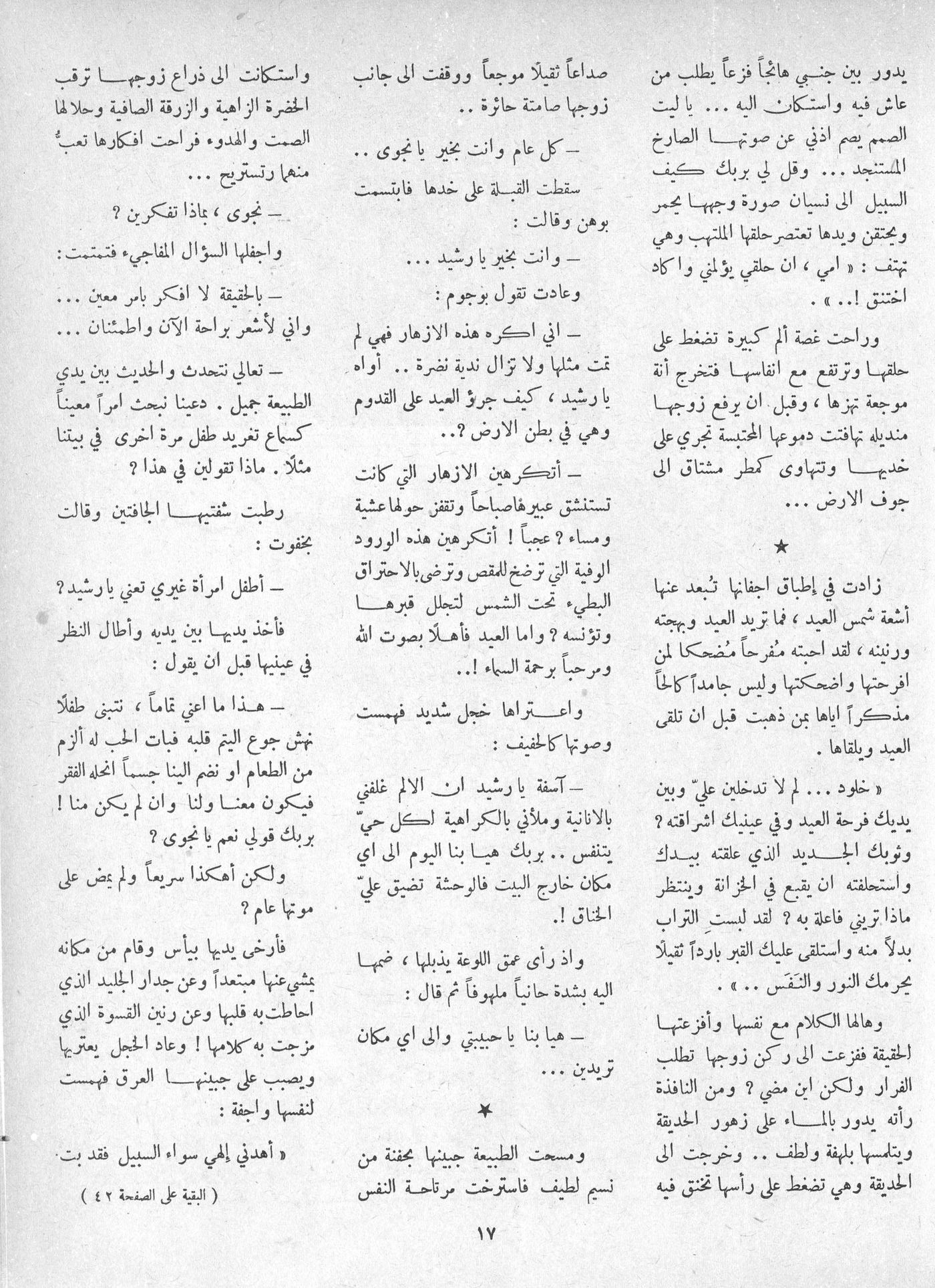 Scan of page 15