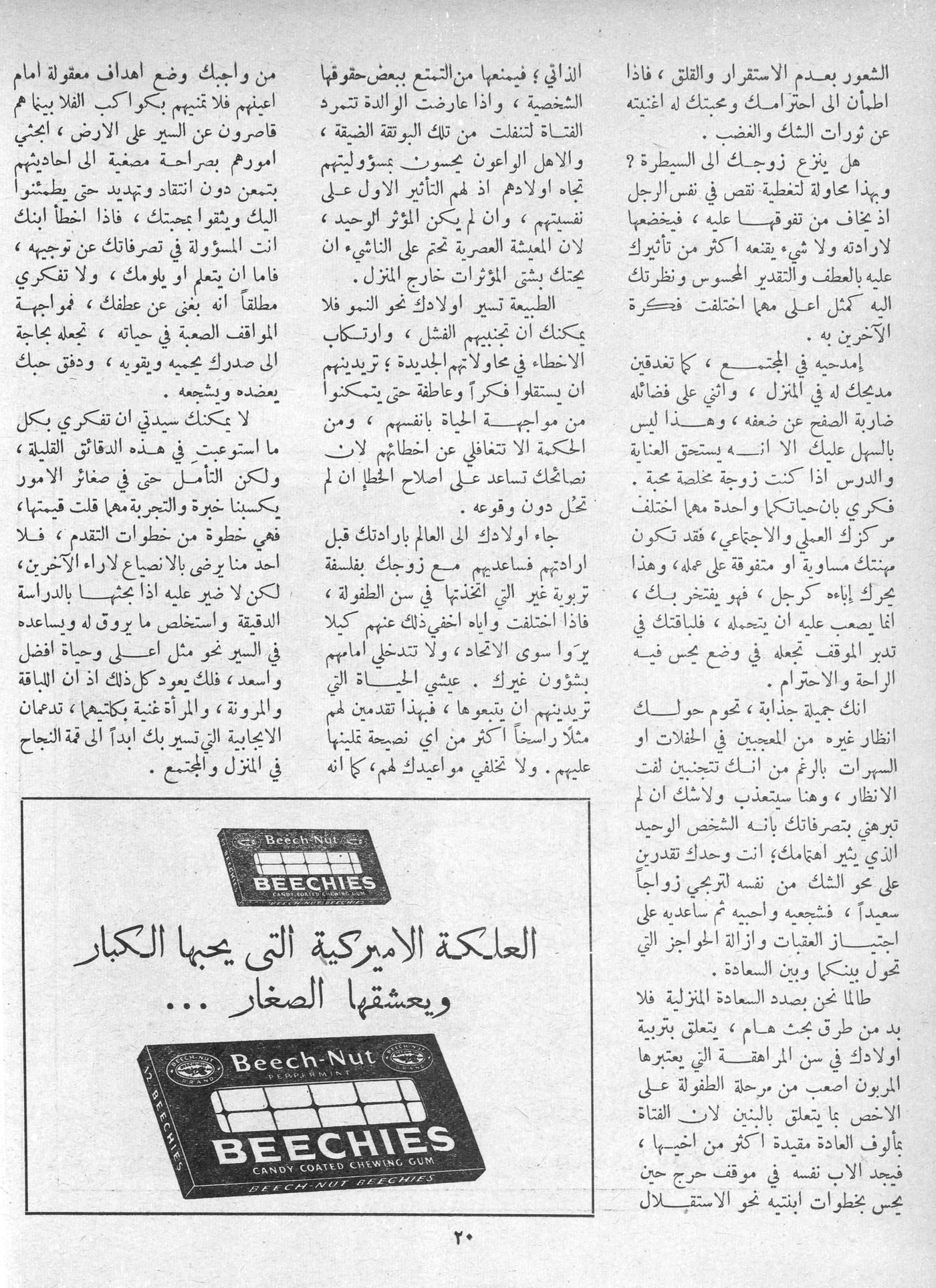 Scan of page 18