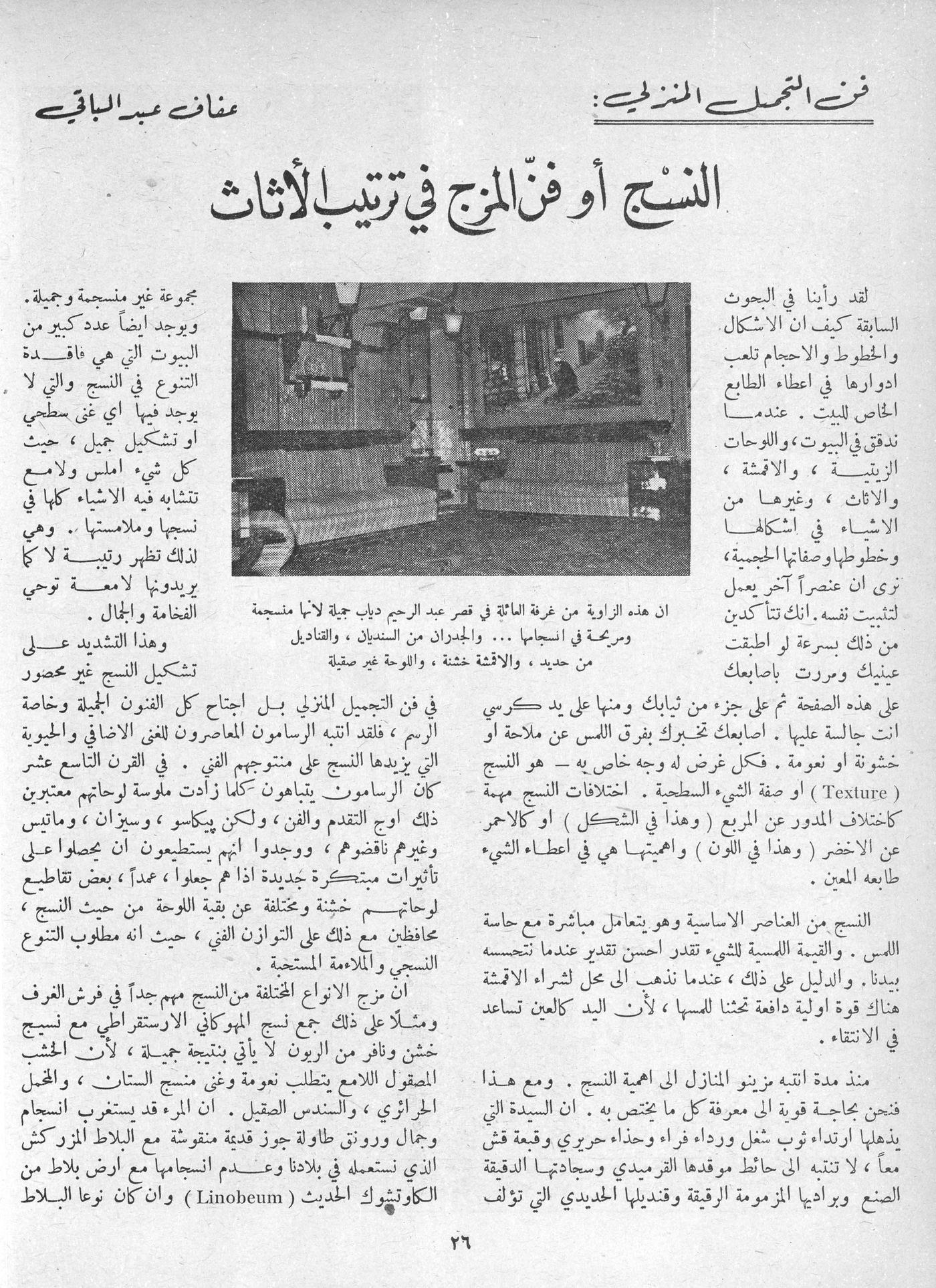 Scan of page 24