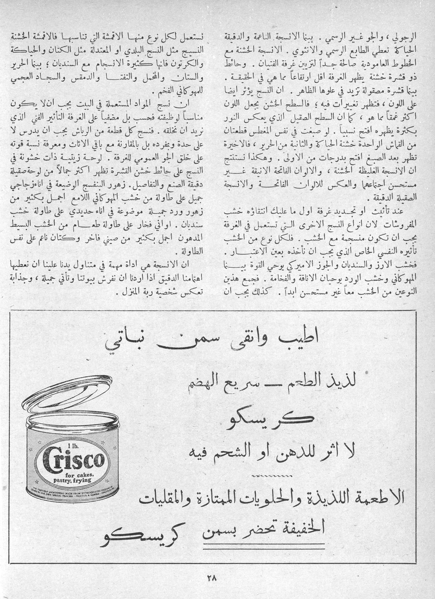 Scan of page 26