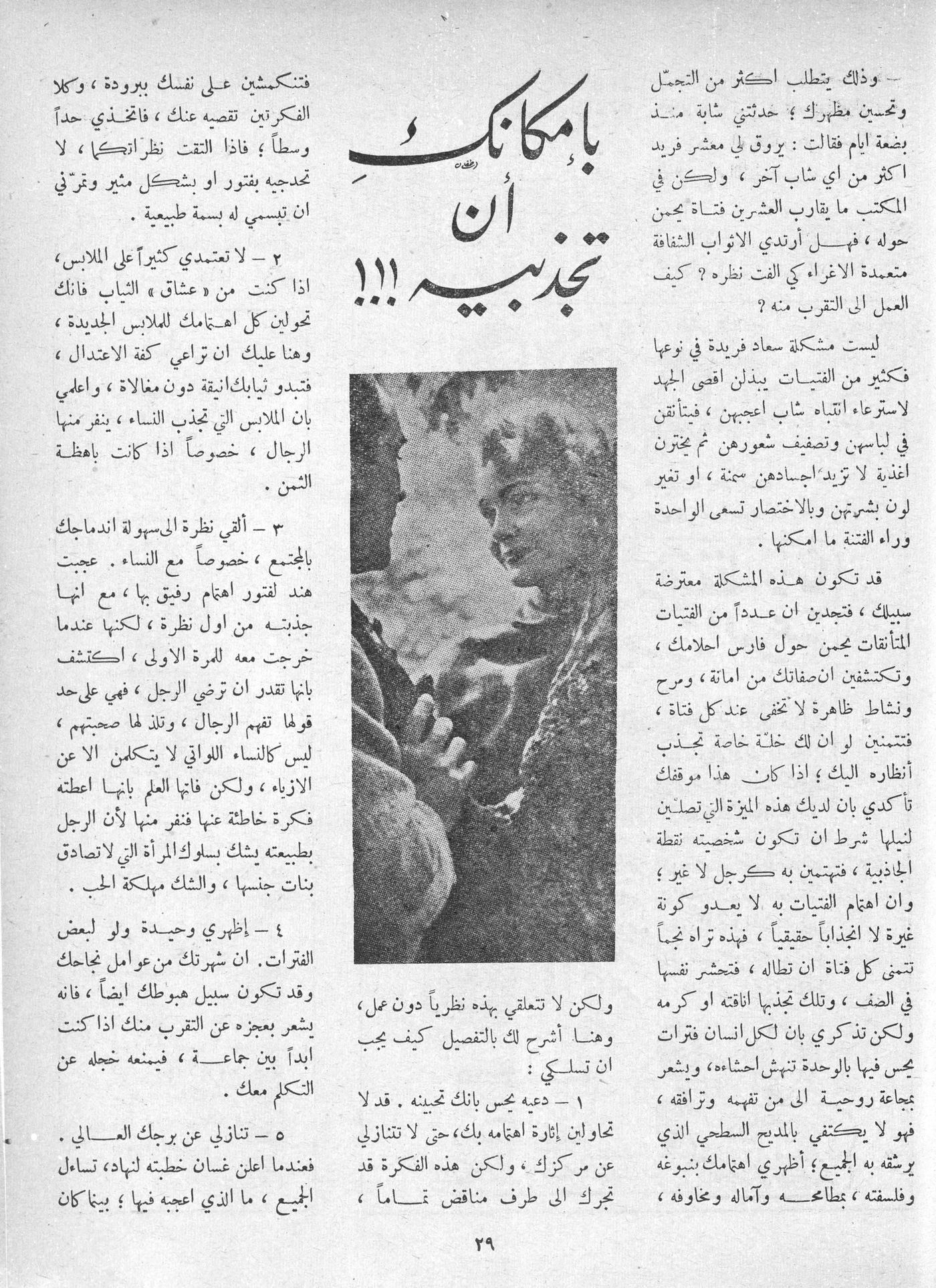 Scan of page 27