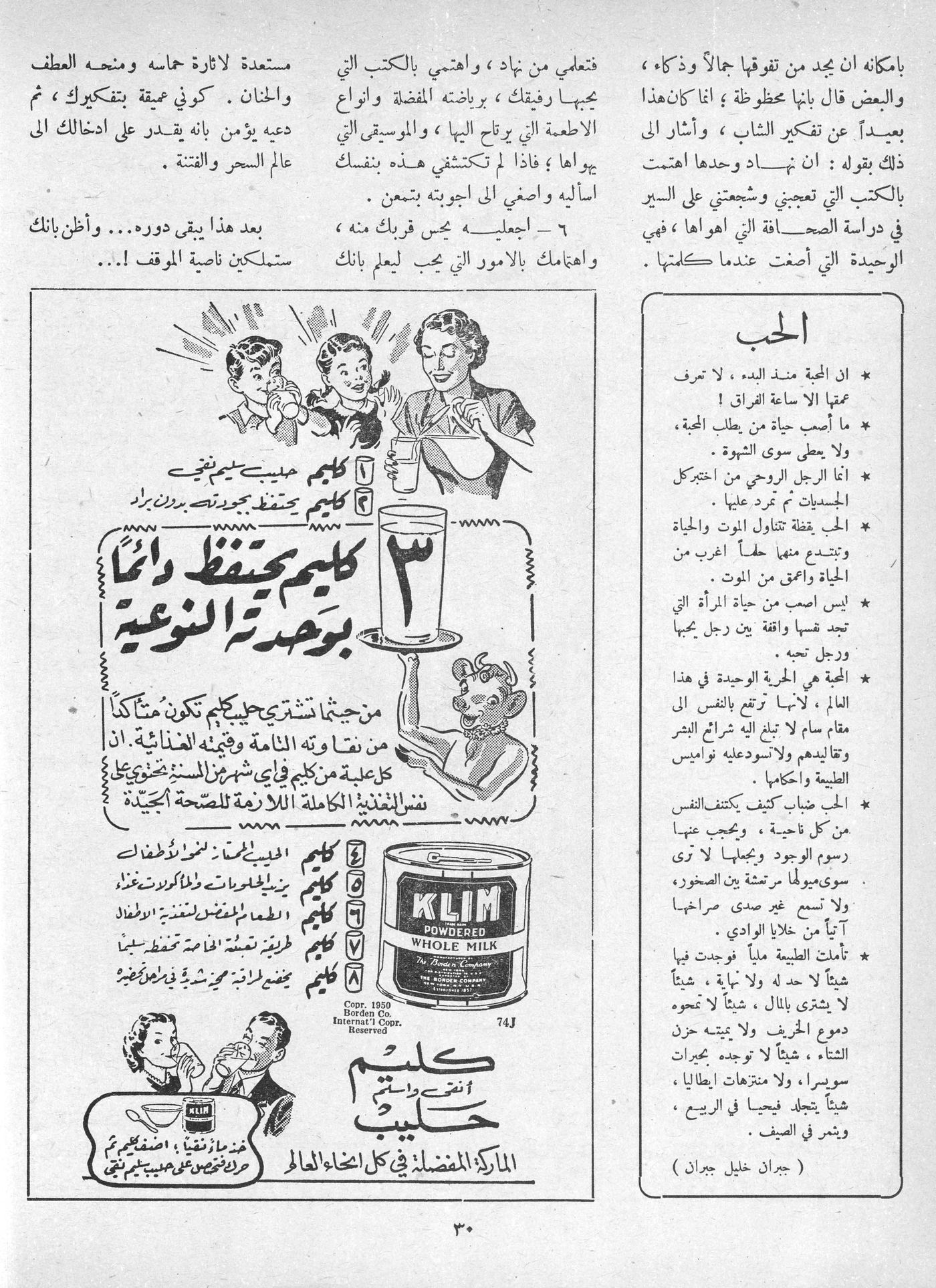 Scan of page 28