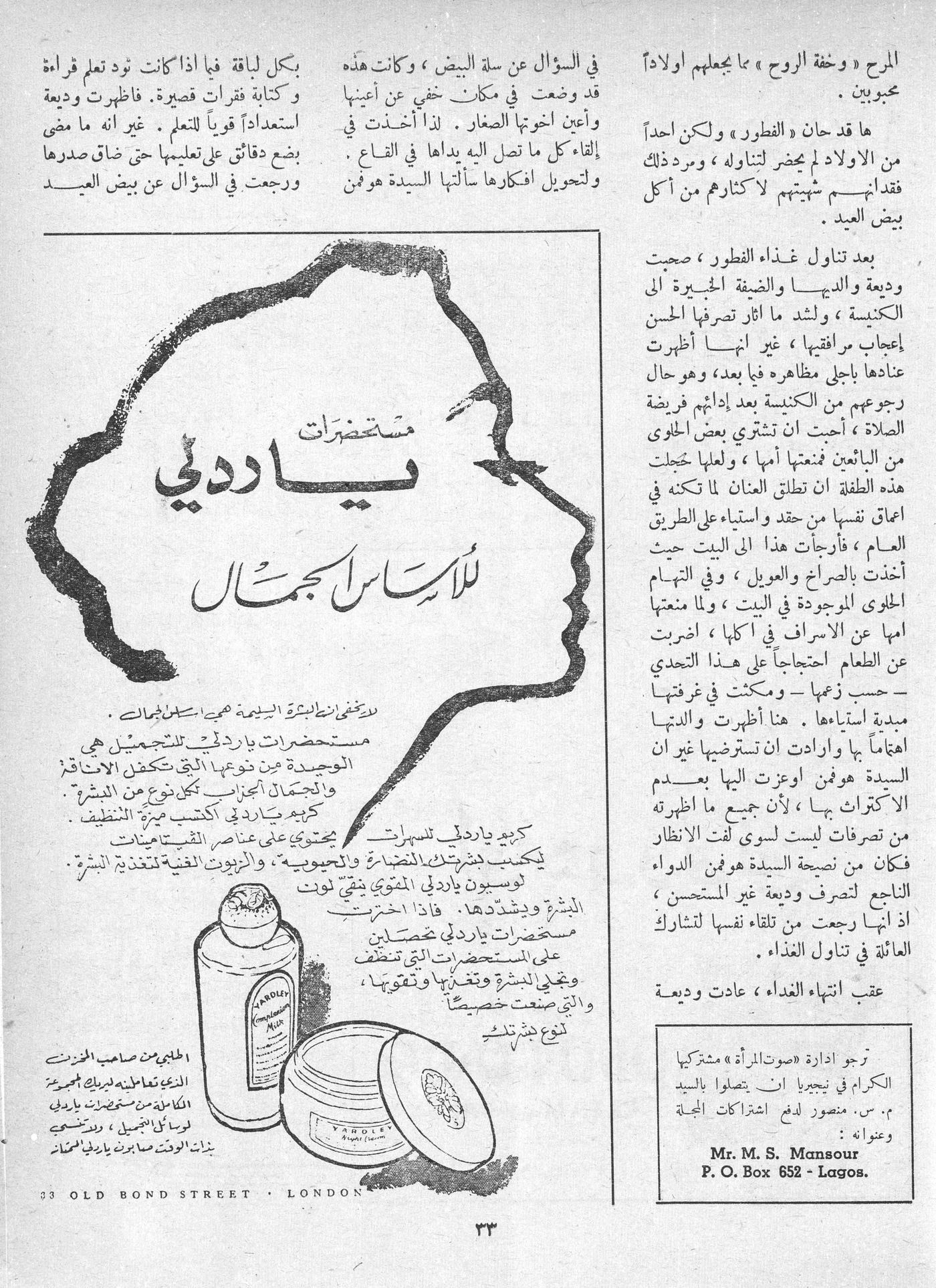 Scan of page 31