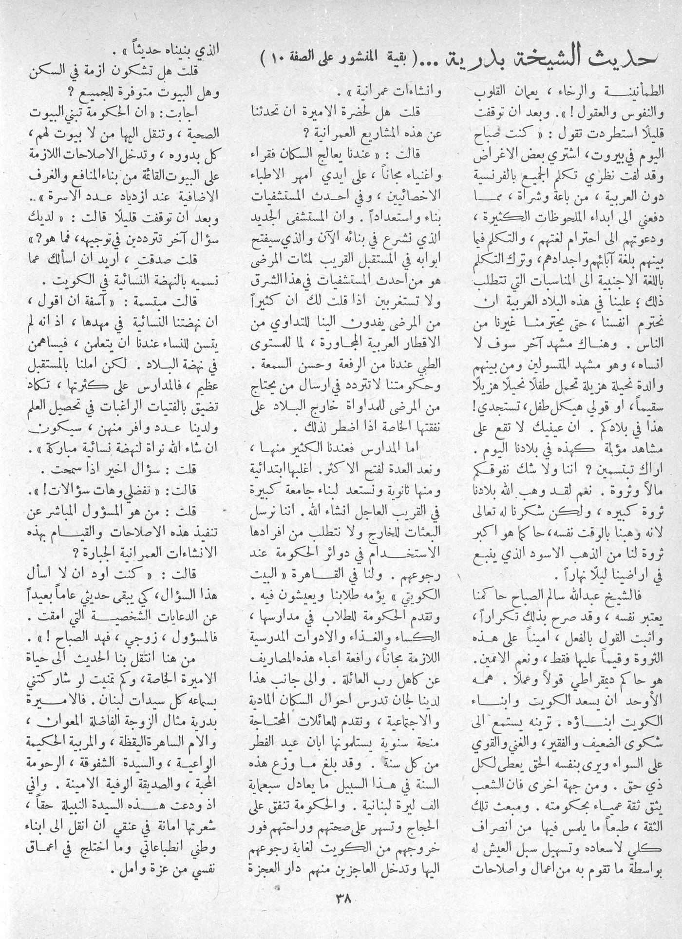 Scan of page 36