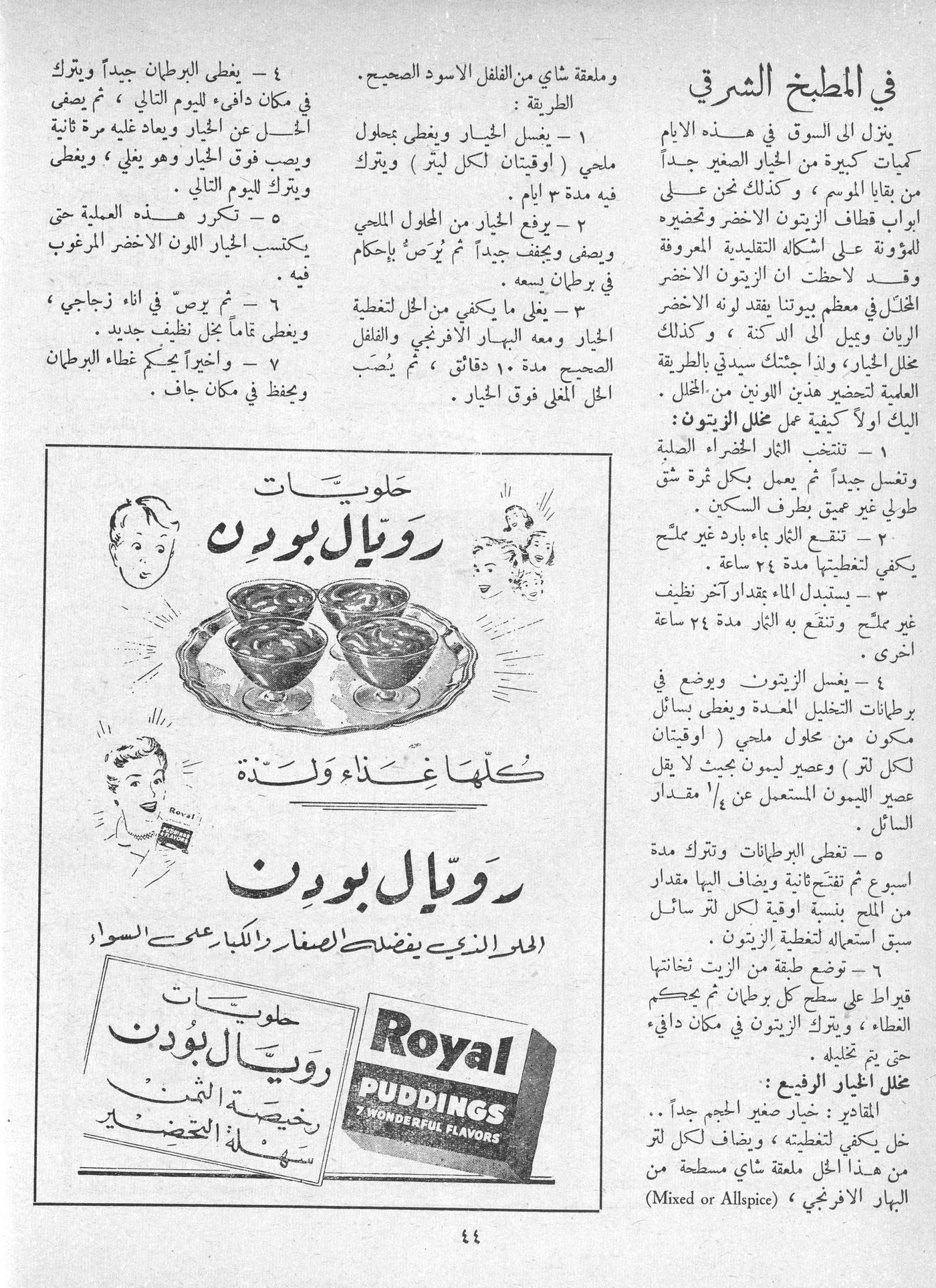 Scan of page 42