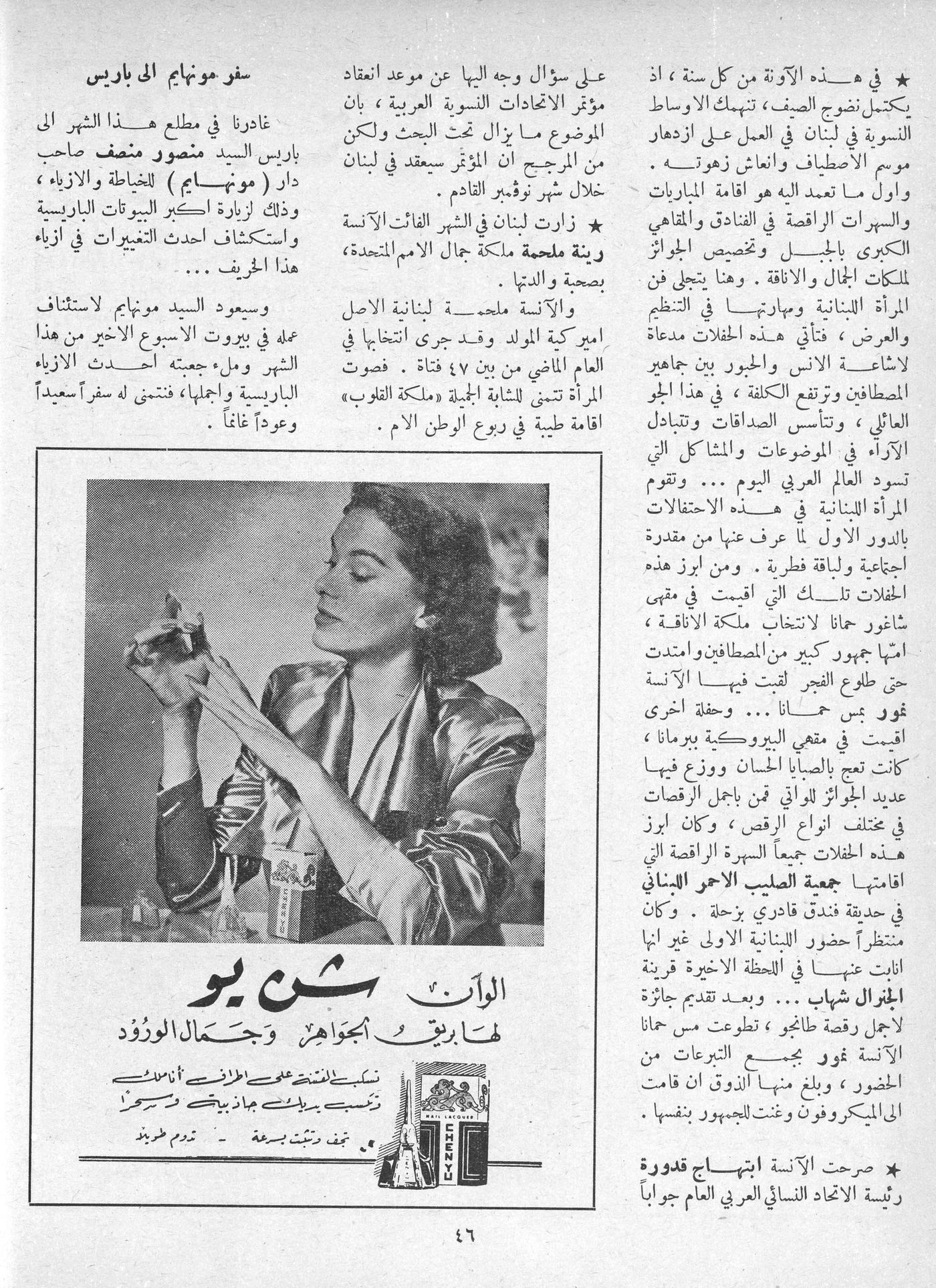 Scan of page 44