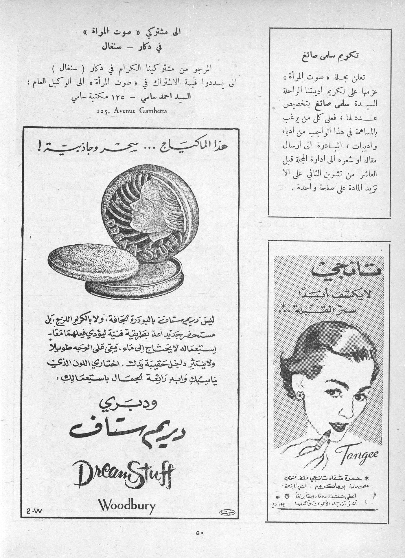 Scan of page 48