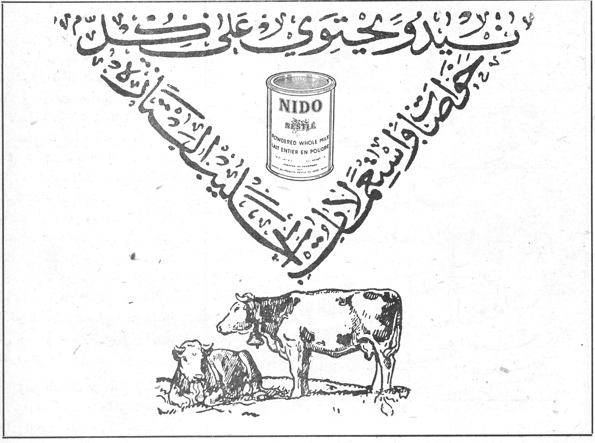 NIDO - NESTLE
POWDERED WHOLE MILK
LAIT ENTIER EN POUDRE

لا يوجد ويحتوي على كل الخصائص واستهلاك الحليب الجيد [...]