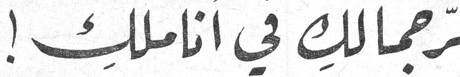 سِرْ جمالكِ في أناملكِ !