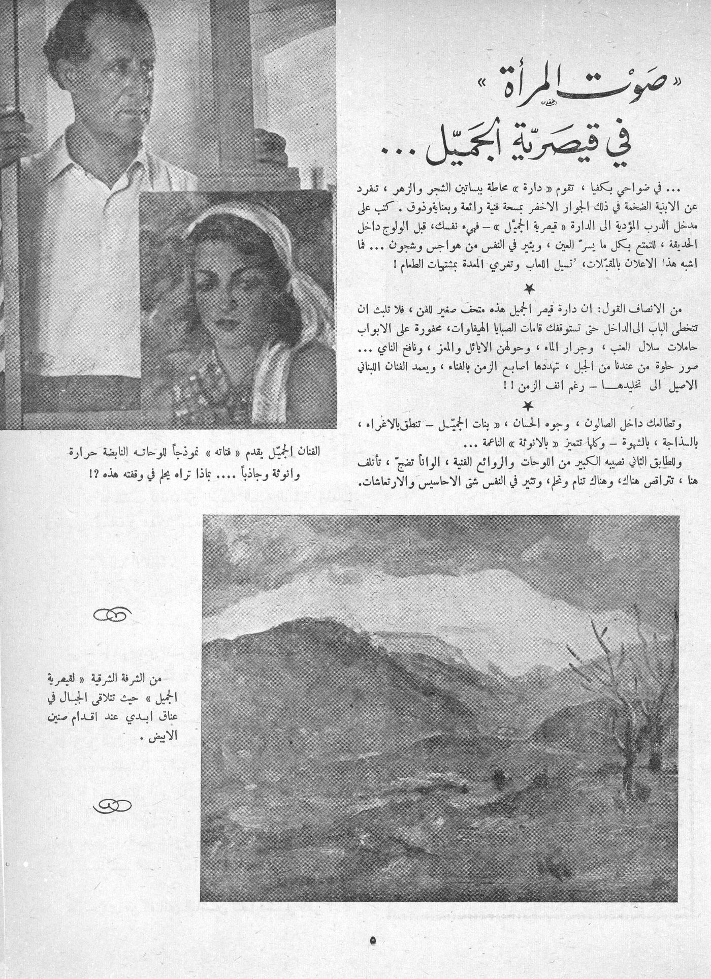 Scan of page 3