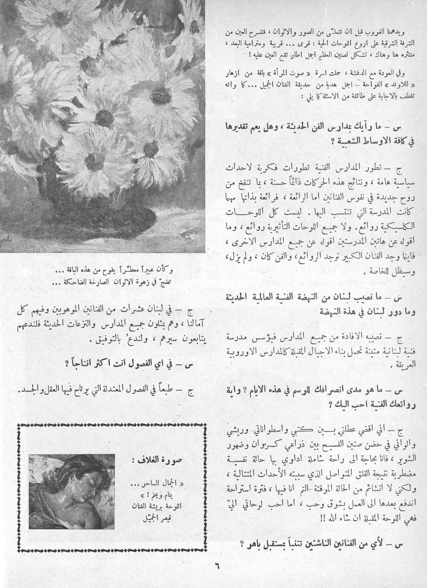 Scan of page 4