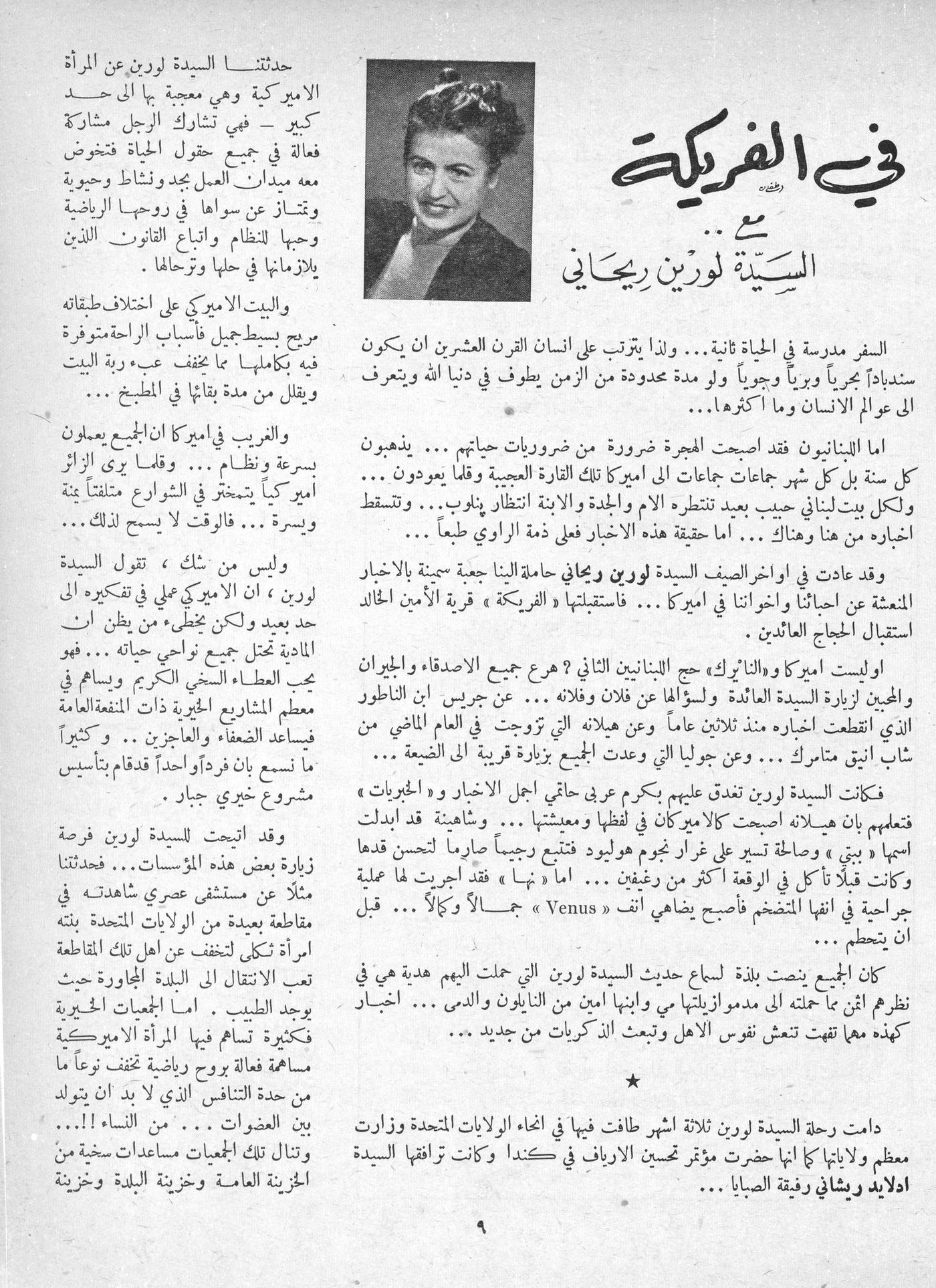 Scan of page 7