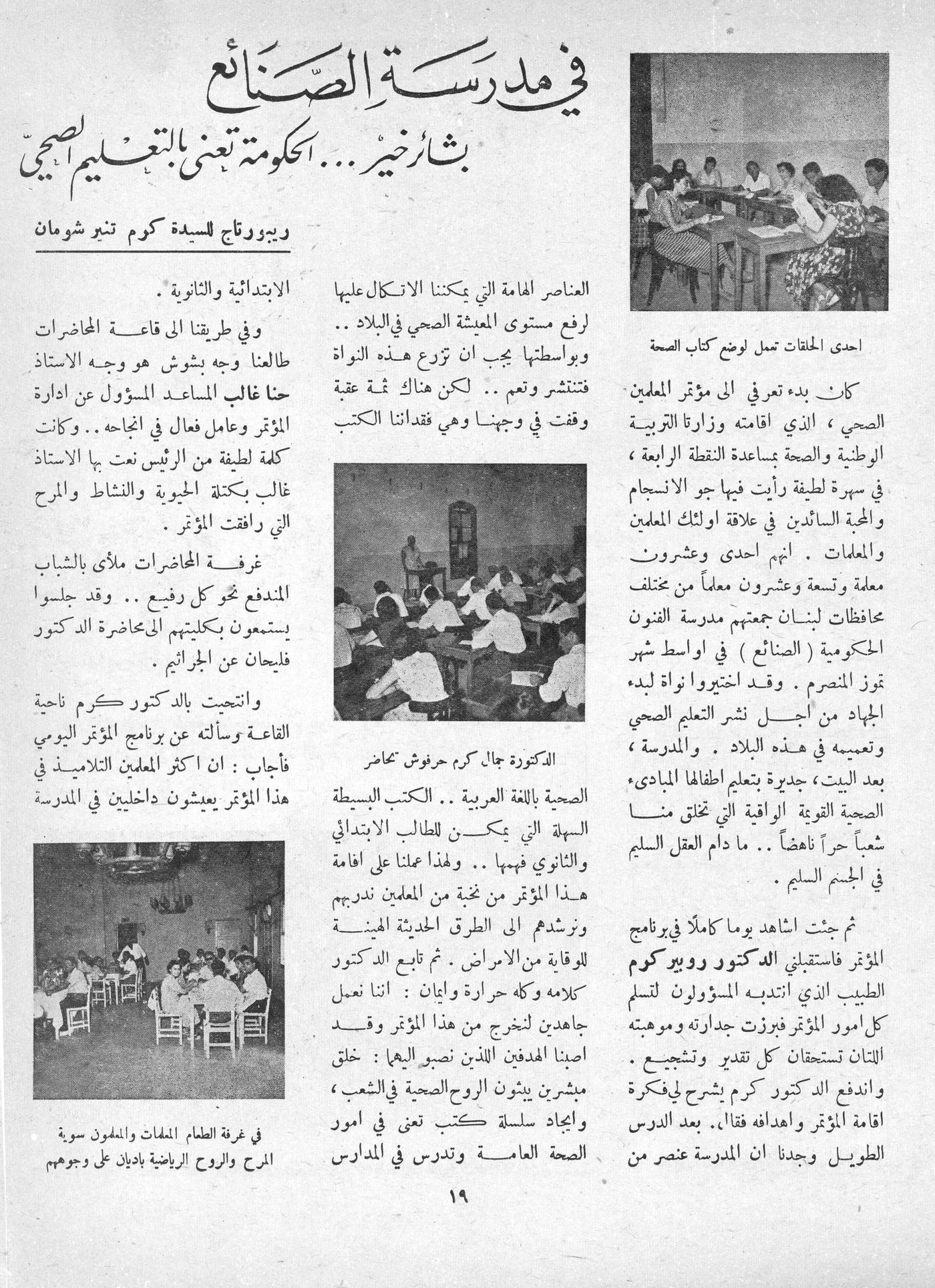 Scan of page 15