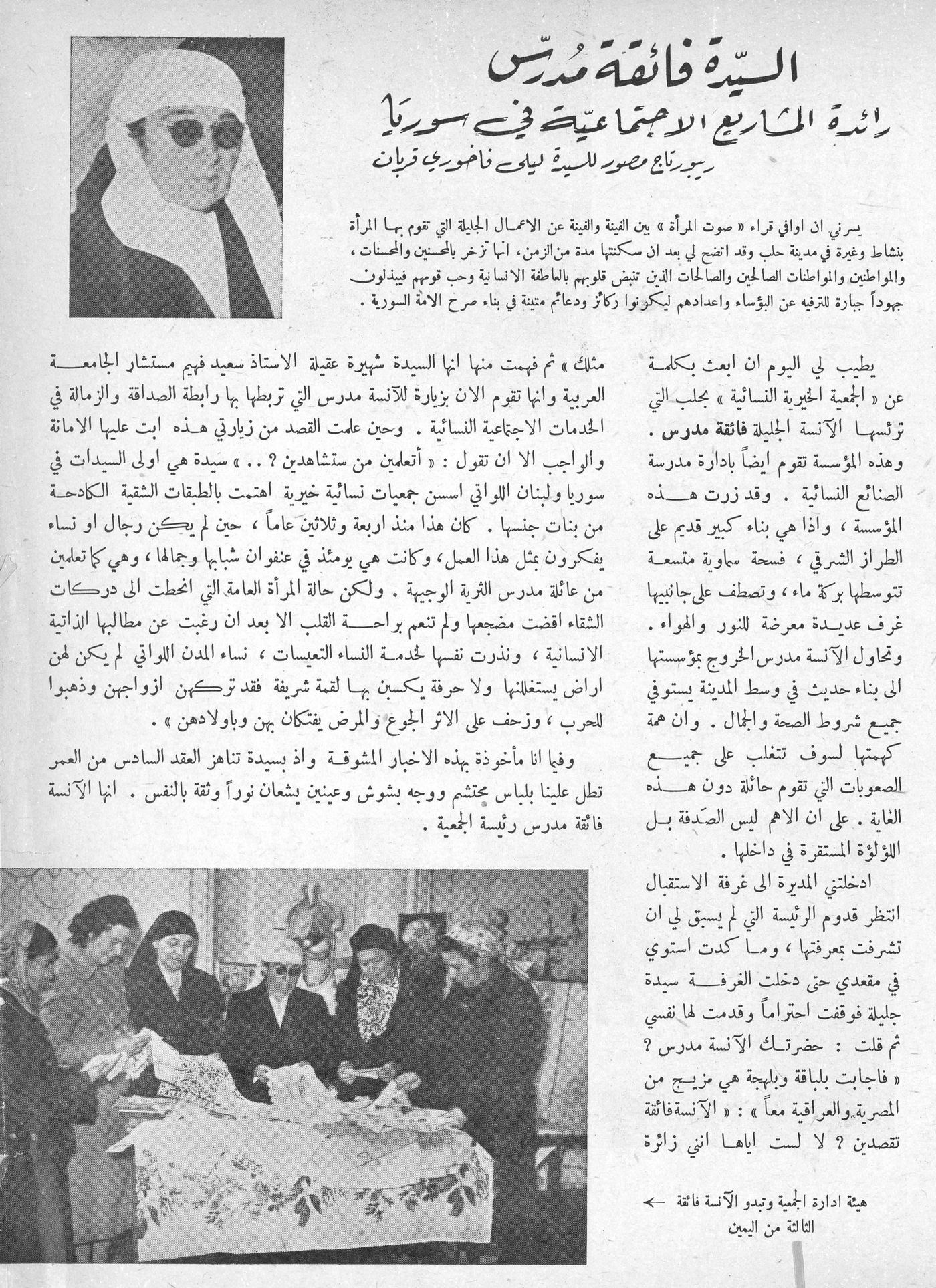 Scan of page 19