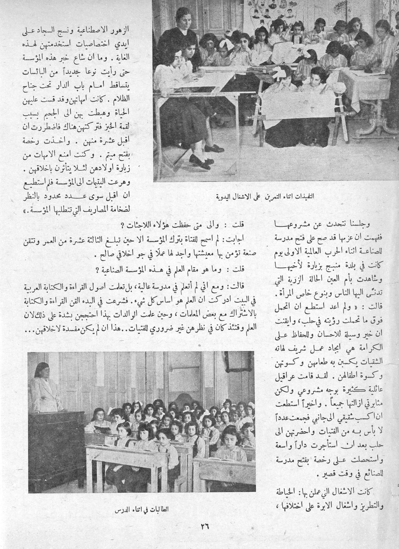 Scan of page 20
