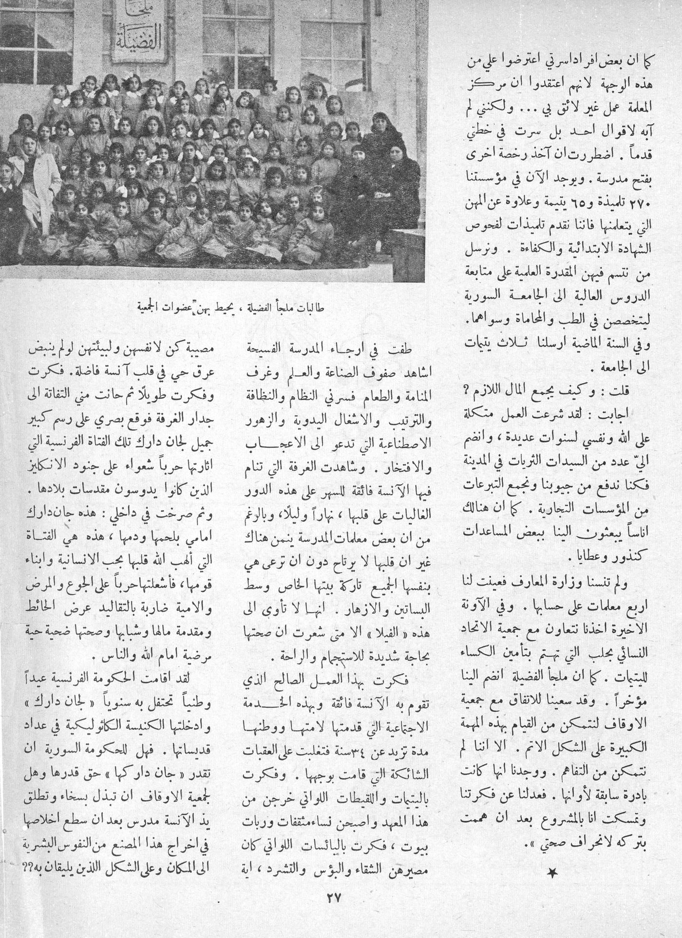 Scan of page 21