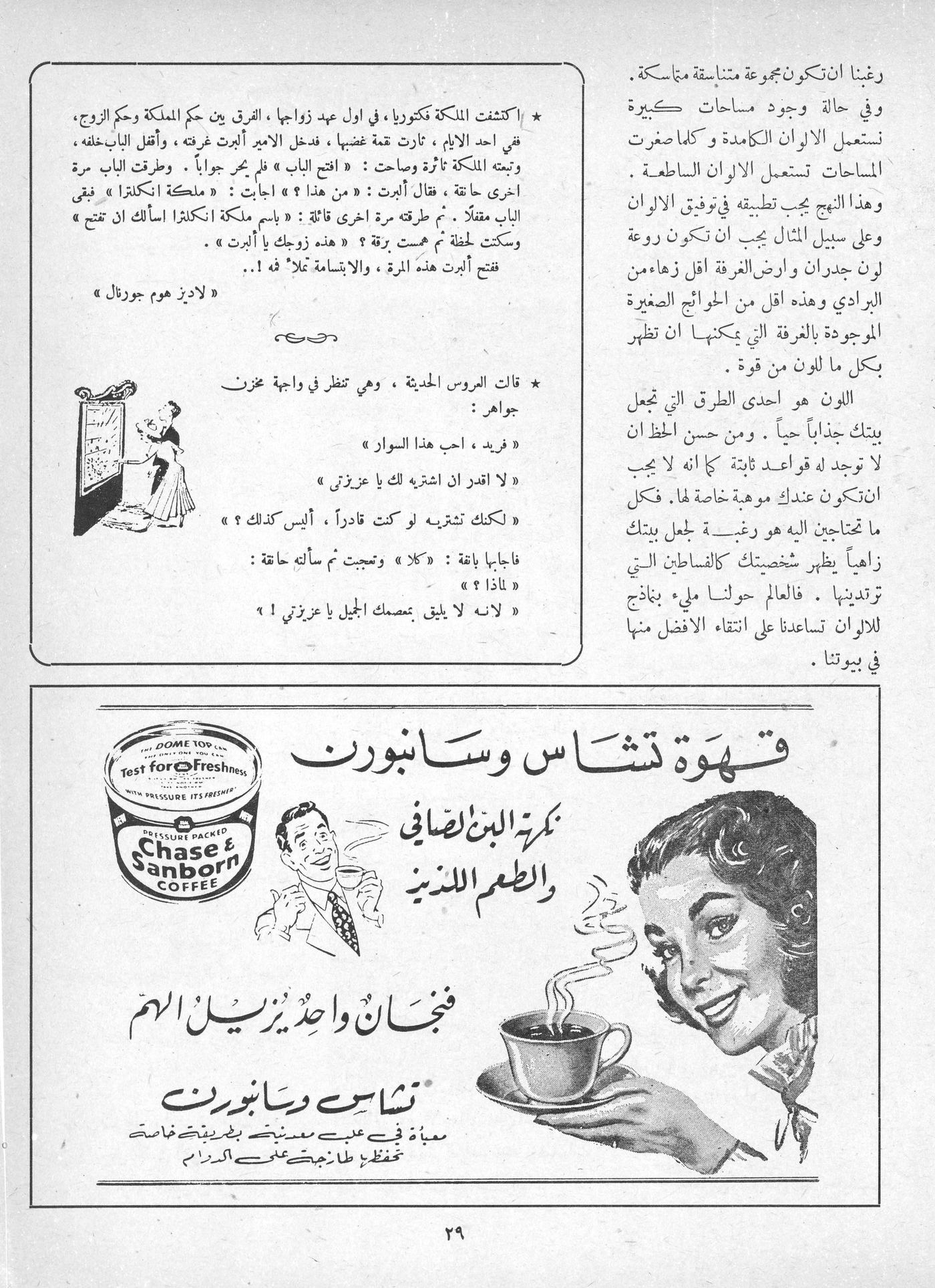 Scan of page 23