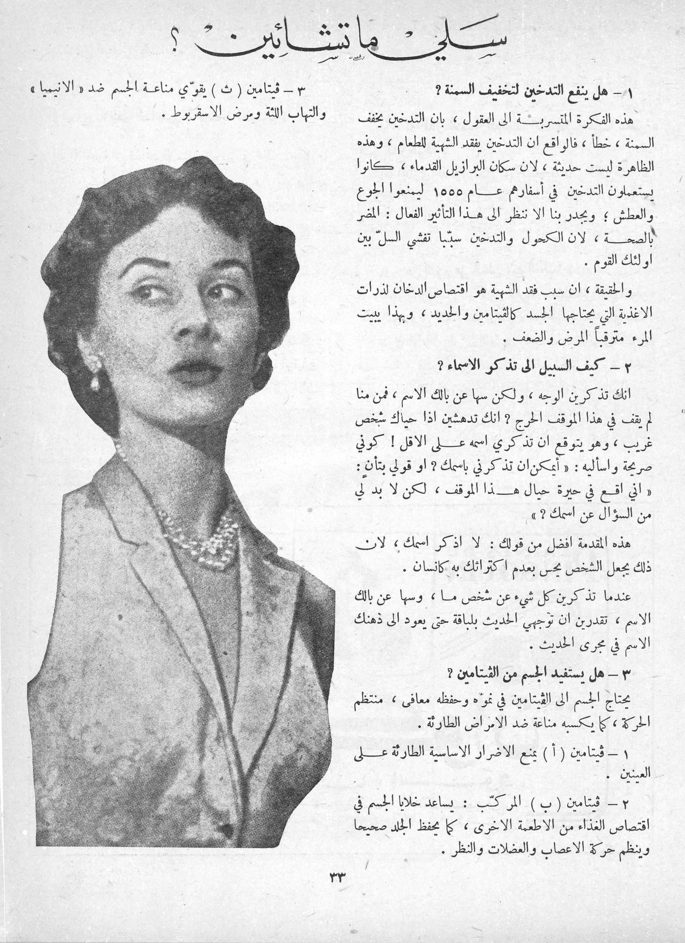 Scan of page 27