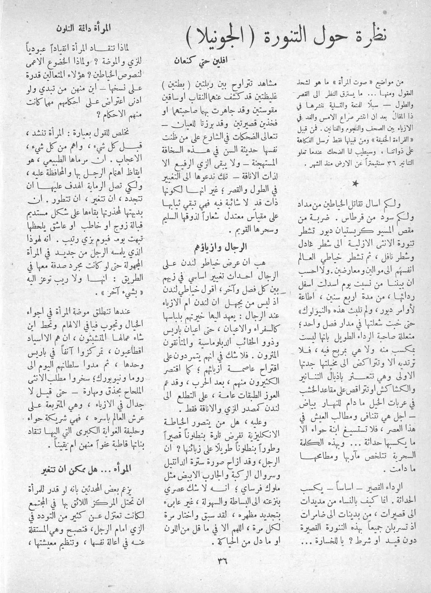 Scan of page 30