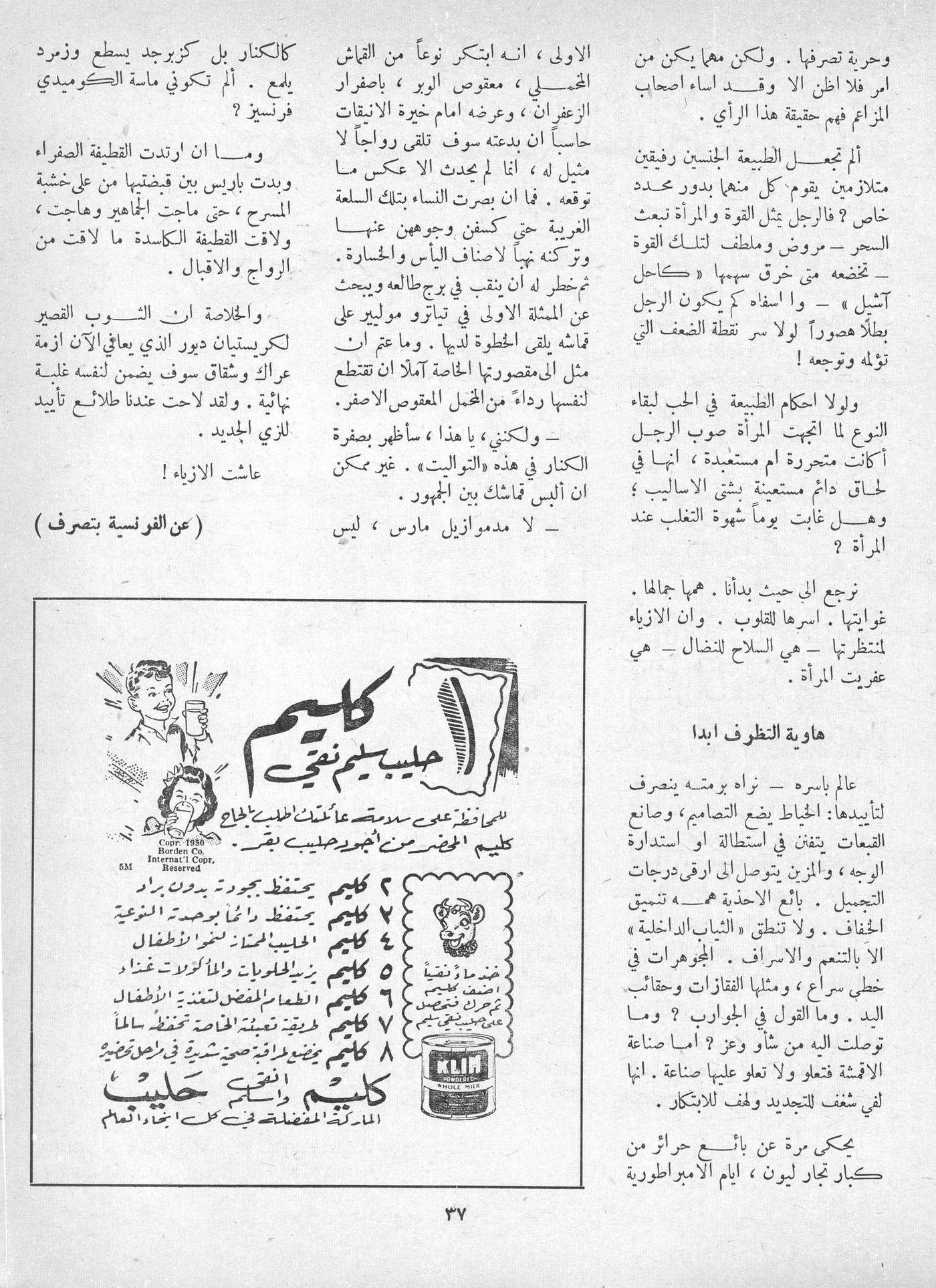 Scan of page 31