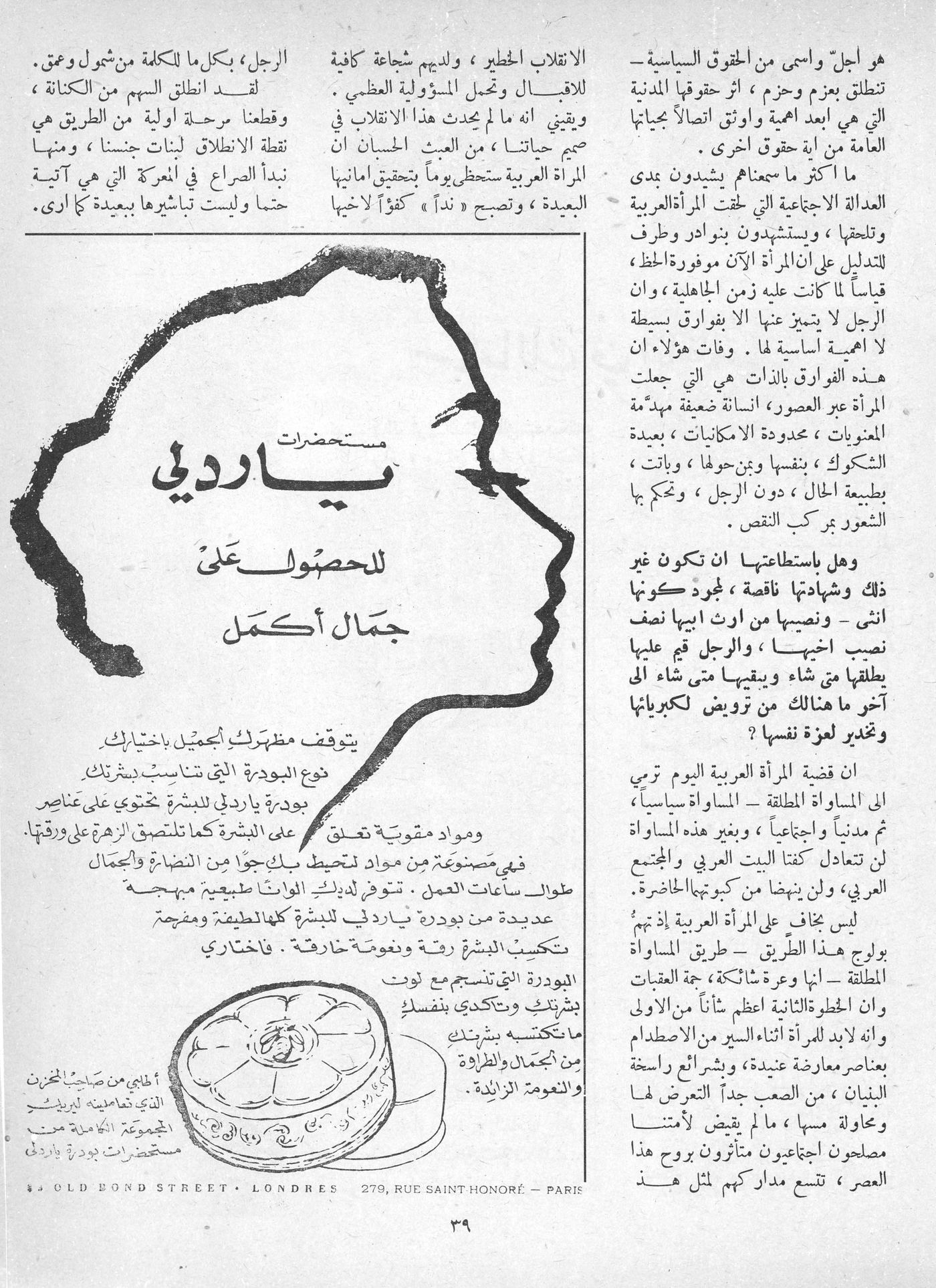 Scan of page 33
