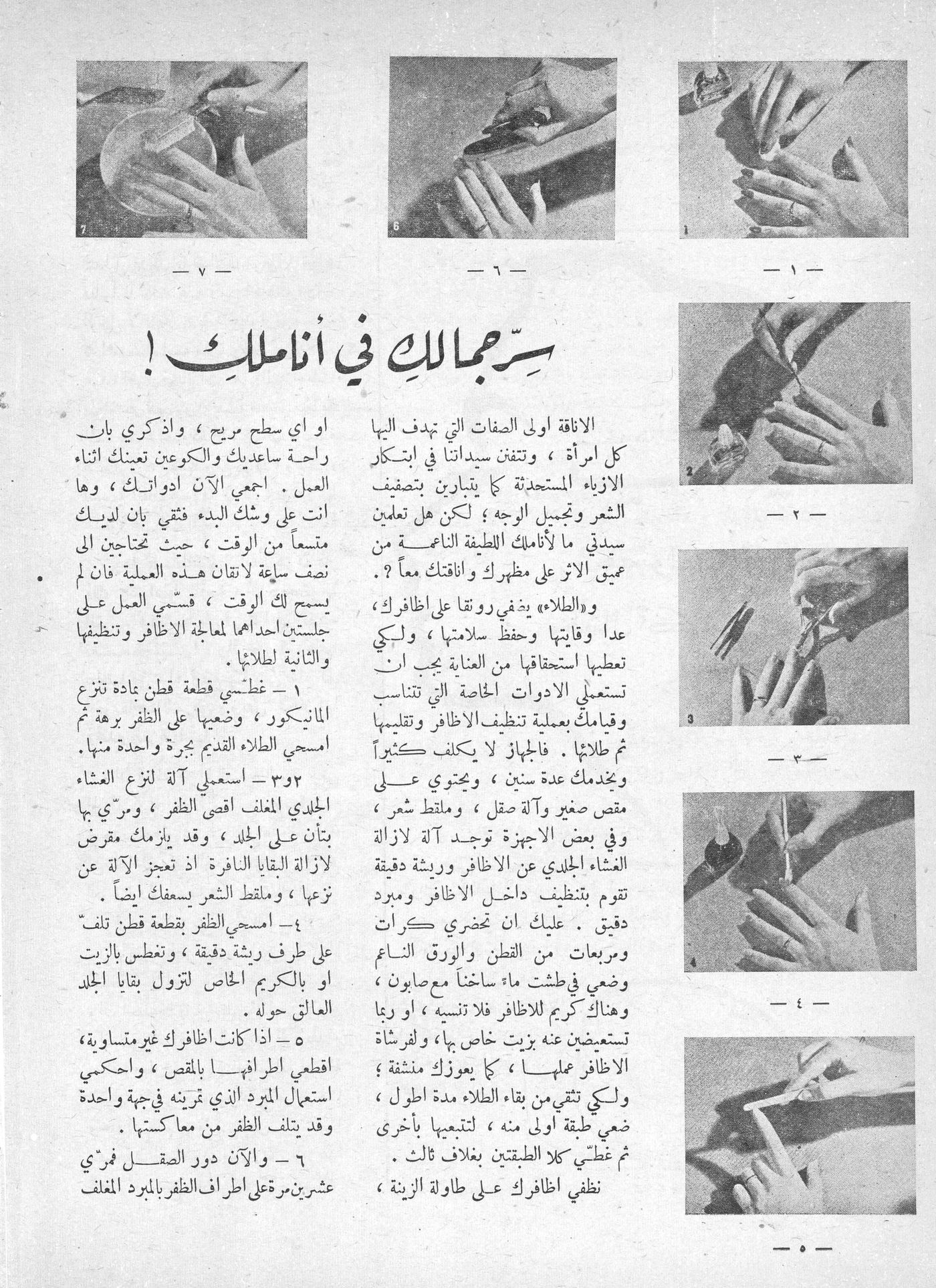 Scan of page 34