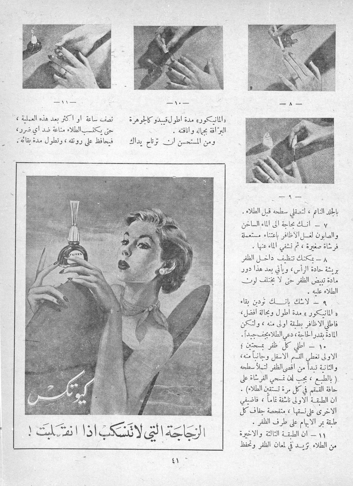 Scan of page 35