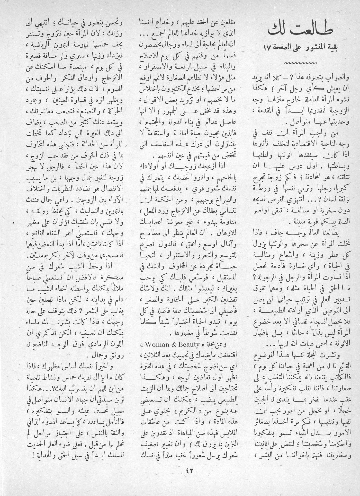 Scan of page 36
