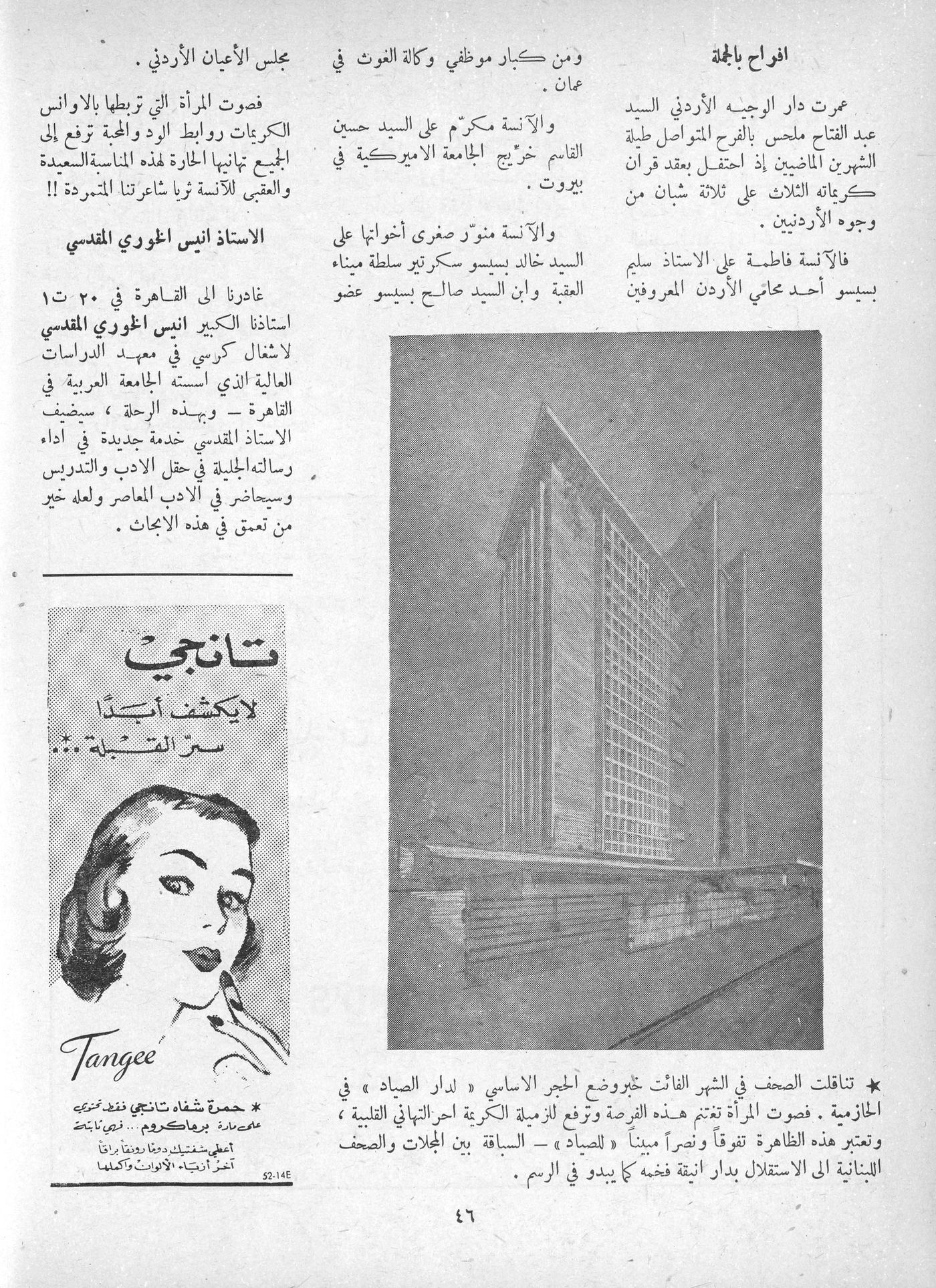 Scan of page 40
